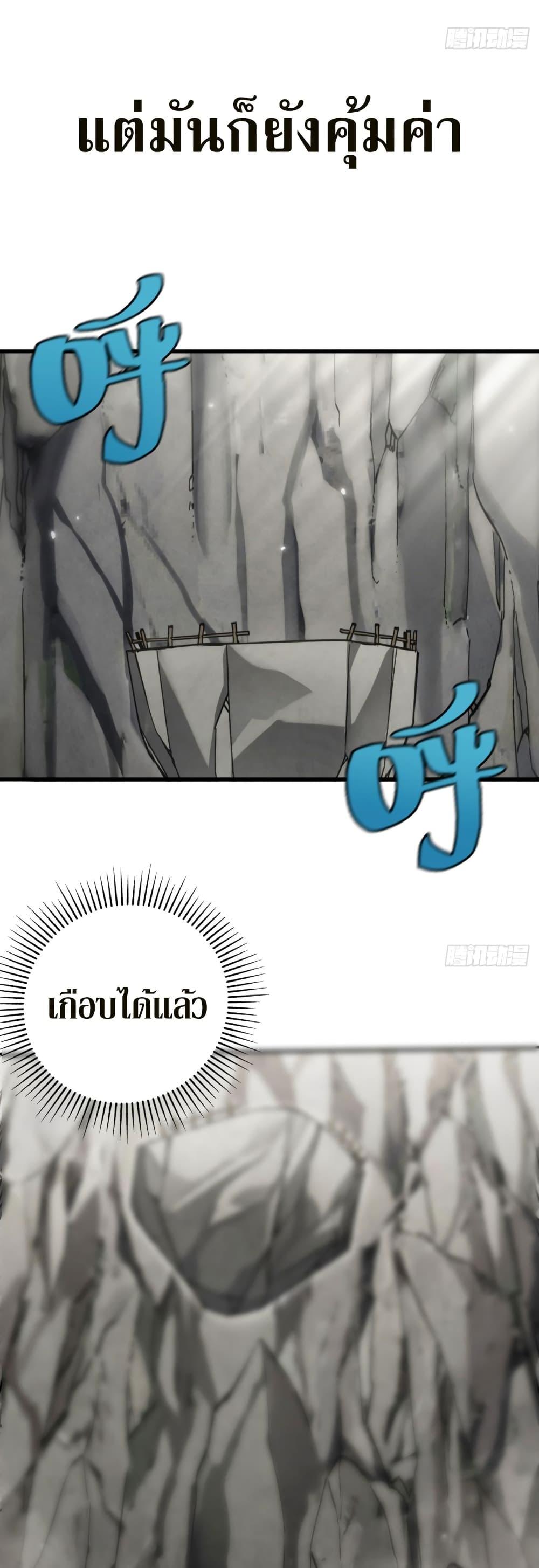 Manga-lc-com อ่านมังงะ อ่านการ์ตูน ออนไลน์ ฟรี The Final Boss Became A Player ตอนที่ 1 2 3 4 5 6 7 8 9 10 11 12 13 14 ฟรี ไม่มีโฆษณา Manga-lc - อ่าน มังงะ อ่าน การ์ตูน ออนไลน์ อ่านมังงะ ฟรี