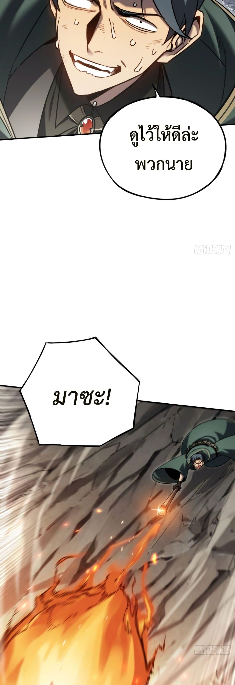 Manga-lc-com อ่านมังงะ อ่านการ์ตูน ออนไลน์ ฟรี The Final Boss Became A Player ตอนที่ 1 2 3 4 5 6 7 8 9 10 11 12 13 14 ฟรี ไม่มีโฆษณา Manga-lc - อ่าน มังงะ อ่าน การ์ตูน ออนไลน์ อ่านมังงะ ฟรี