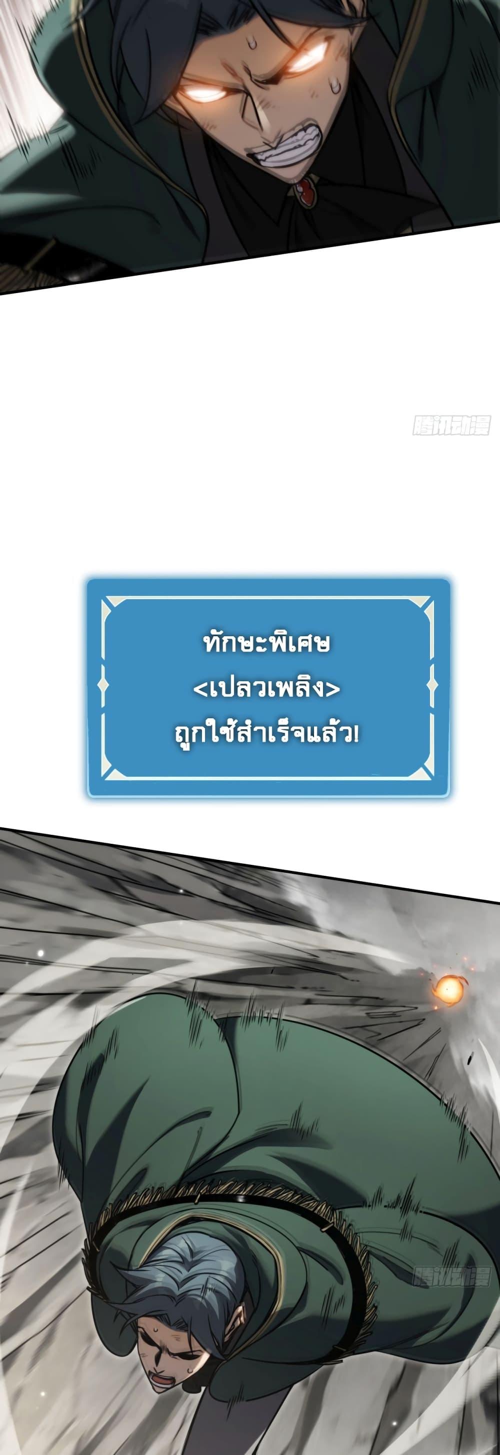 Manga-lc-com อ่านมังงะ อ่านการ์ตูน ออนไลน์ ฟรี The Final Boss Became A Player ตอนที่ 1 2 3 4 5 6 7 8 9 10 11 12 13 14 ฟรี ไม่มีโฆษณา Manga-lc - อ่าน มังงะ อ่าน การ์ตูน ออนไลน์ อ่านมังงะ ฟรี