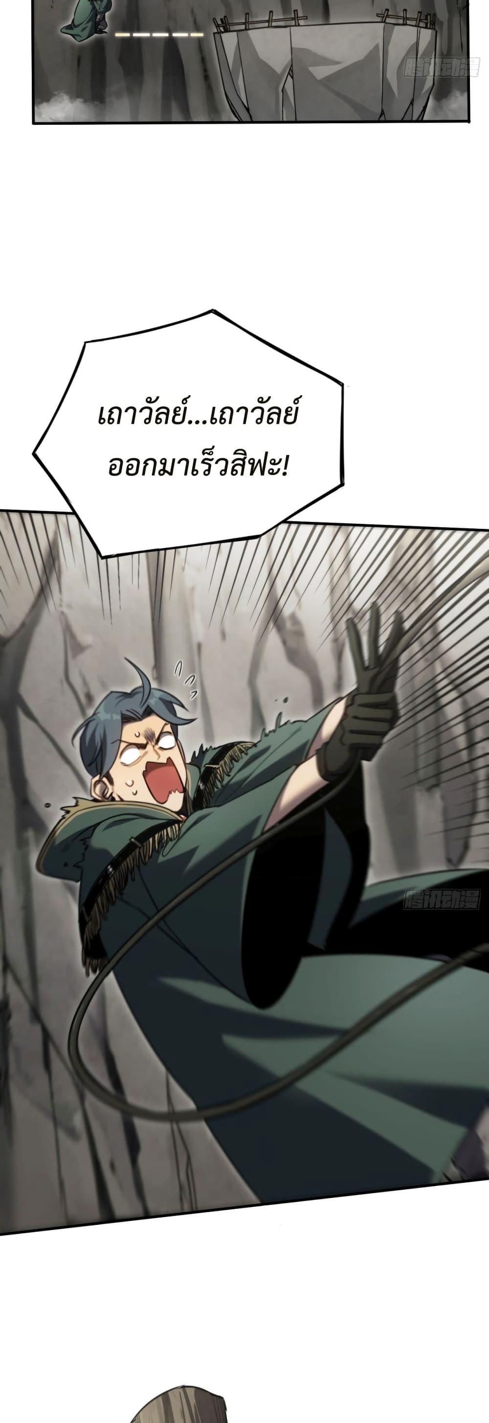 Manga-lc-com อ่านมังงะ อ่านการ์ตูน ออนไลน์ ฟรี The Final Boss Became A Player ตอนที่ 1 2 3 4 5 6 7 8 9 10 11 12 13 14 ฟรี ไม่มีโฆษณา Manga-lc - อ่าน มังงะ อ่าน การ์ตูน ออนไลน์ อ่านมังงะ ฟรี