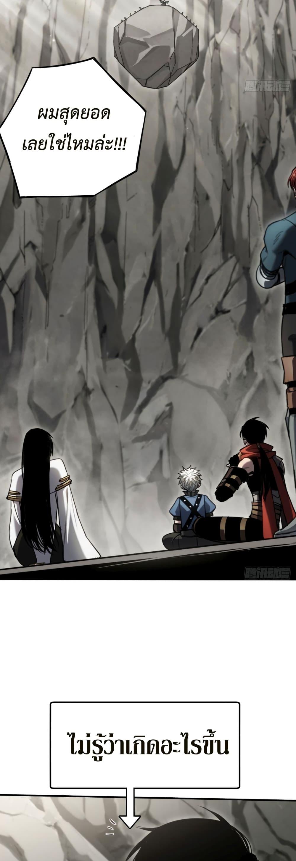 Manga-lc-com อ่านมังงะ อ่านการ์ตูน ออนไลน์ ฟรี The Final Boss Became A Player ตอนที่ 1 2 3 4 5 6 7 8 9 10 11 12 13 14 ฟรี ไม่มีโฆษณา Manga-lc - อ่าน มังงะ อ่าน การ์ตูน ออนไลน์ อ่านมังงะ ฟรี