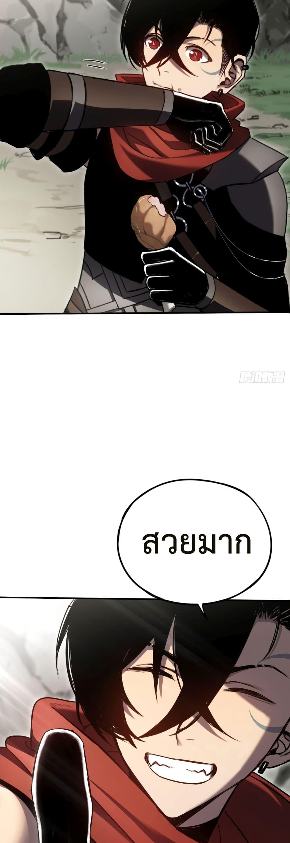 Manga-lc-com อ่านมังงะ อ่านการ์ตูน ออนไลน์ ฟรี The Final Boss Became A Player ตอนที่ 1 2 3 4 5 6 7 8 9 10 11 12 13 14 ฟรี ไม่มีโฆษณา Manga-lc - อ่าน มังงะ อ่าน การ์ตูน ออนไลน์ อ่านมังงะ ฟรี