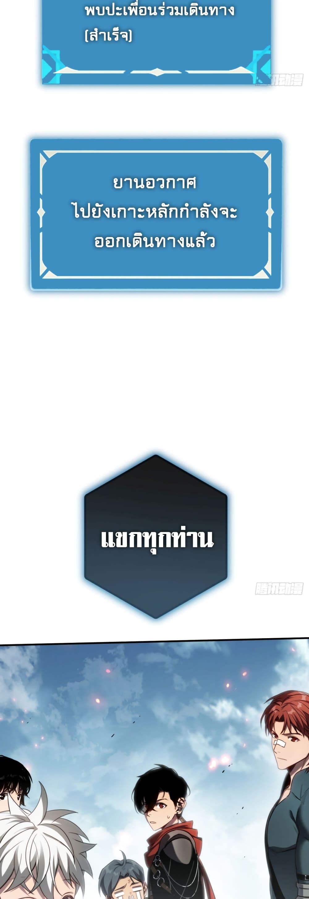 Manga-lc-com อ่านมังงะ อ่านการ์ตูน ออนไลน์ ฟรี The Final Boss Became A Player ตอนที่ 1 2 3 4 5 6 7 8 9 10 11 12 13 14 ฟรี ไม่มีโฆษณา Manga-lc - อ่าน มังงะ อ่าน การ์ตูน ออนไลน์ อ่านมังงะ ฟรี