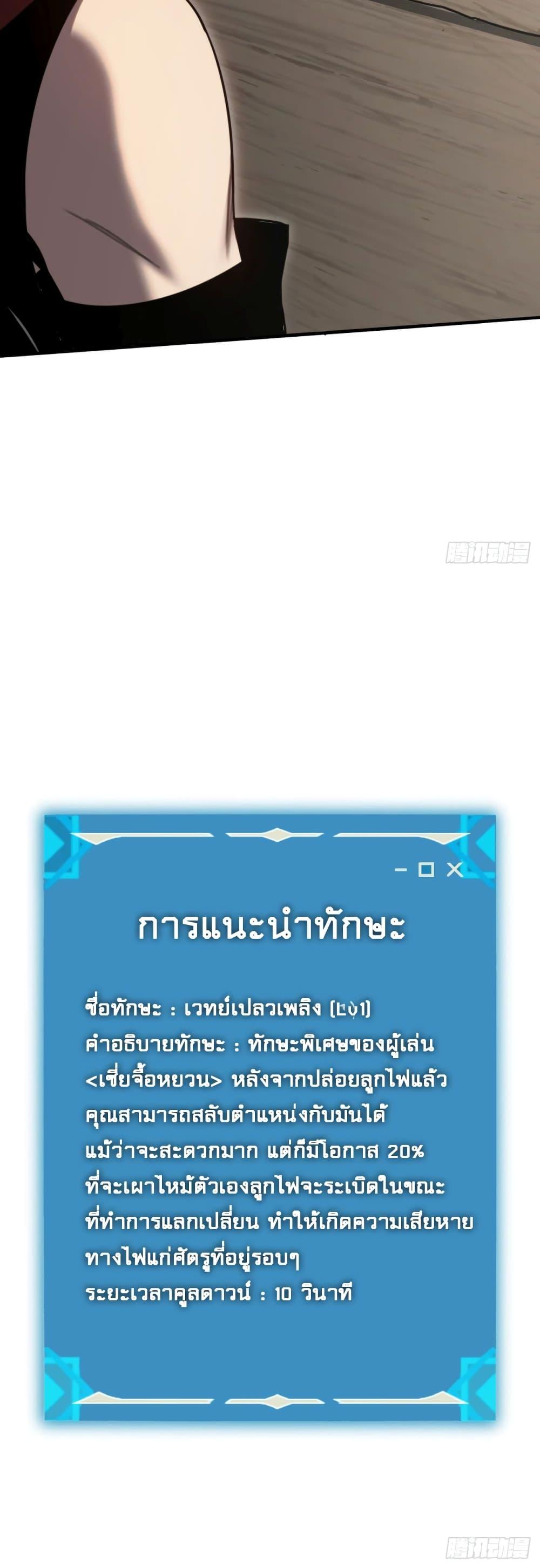 Manga-lc-com อ่านมังงะ อ่านการ์ตูน ออนไลน์ ฟรี The Final Boss Became A Player ตอนที่ 1 2 3 4 5 6 7 8 9 10 11 12 13 14 ฟรี ไม่มีโฆษณา Manga-lc - อ่าน มังงะ อ่าน การ์ตูน ออนไลน์ อ่านมังงะ ฟรี