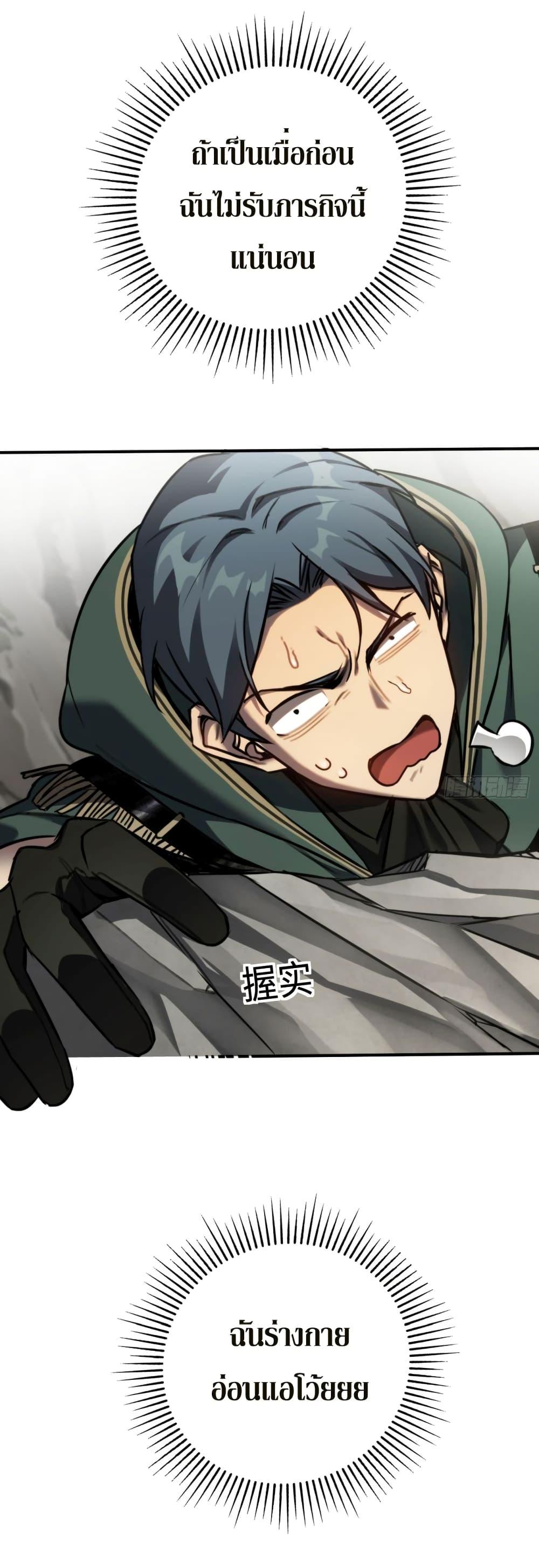 Manga-lc-com อ่านมังงะ อ่านการ์ตูน ออนไลน์ ฟรี The Final Boss Became A Player ตอนที่ 1 2 3 4 5 6 7 8 9 10 11 12 13 14 ฟรี ไม่มีโฆษณา Manga-lc - อ่าน มังงะ อ่าน การ์ตูน ออนไลน์ อ่านมังงะ ฟรี