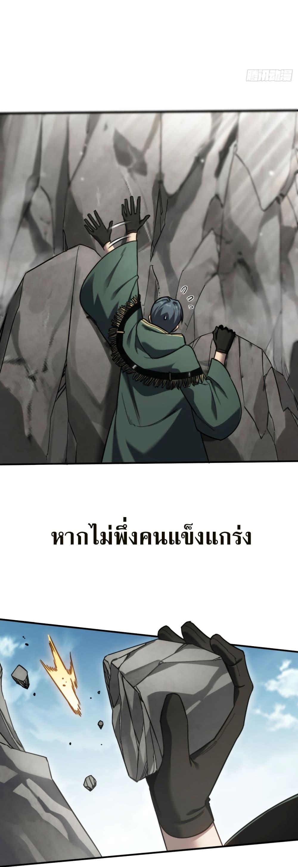 Manga-lc-com อ่านมังงะ อ่านการ์ตูน ออนไลน์ ฟรี The Final Boss Became A Player ตอนที่ 1 2 3 4 5 6 7 8 9 10 11 12 13 14 ฟรี ไม่มีโฆษณา Manga-lc - อ่าน มังงะ อ่าน การ์ตูน ออนไลน์ อ่านมังงะ ฟรี