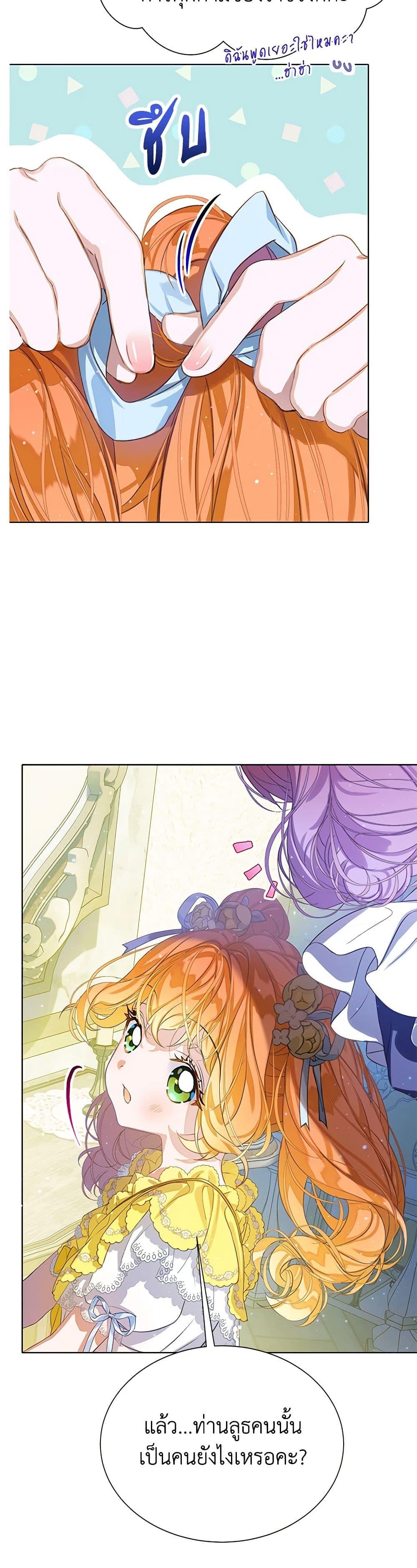 Manga-lc-com อ่านมังงะ อ่านการ์ตูน ออนไลน์ ฟรี The Villains’ Little Heiress ตอนที่ 1 2 3 4 5 6 7 8 9 10 11 12 13 14 ฟรี ไม่มีโฆษณา Manga-lc - อ่าน มังงะ อ่าน การ์ตูน ออนไลน์ อ่านมังงะ ฟรี