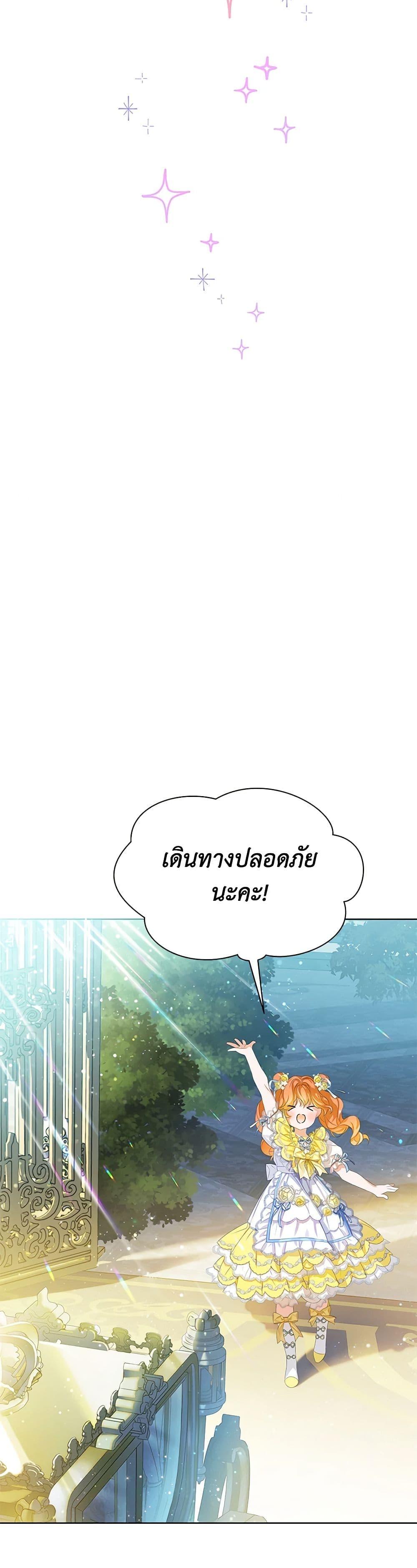Manga-lc-com อ่านมังงะ อ่านการ์ตูน ออนไลน์ ฟรี The Villains’ Little Heiress ตอนที่ 1 2 3 4 5 6 7 8 9 10 11 12 13 14 ฟรี ไม่มีโฆษณา Manga-lc - อ่าน มังงะ อ่าน การ์ตูน ออนไลน์ อ่านมังงะ ฟรี