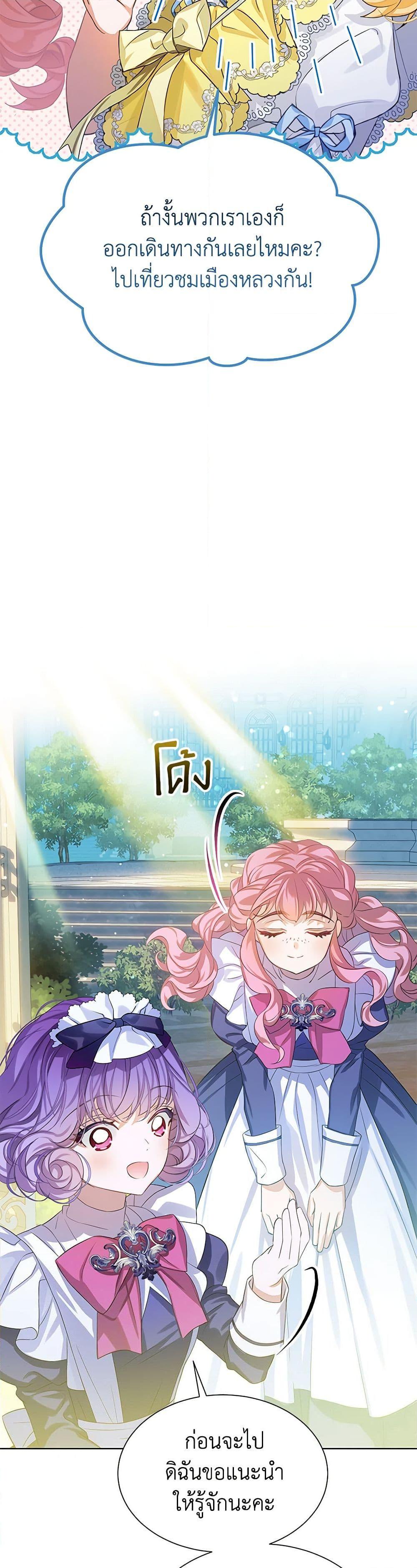 Manga-lc-com อ่านมังงะ อ่านการ์ตูน ออนไลน์ ฟรี The Villains’ Little Heiress ตอนที่ 1 2 3 4 5 6 7 8 9 10 11 12 13 14 ฟรี ไม่มีโฆษณา Manga-lc - อ่าน มังงะ อ่าน การ์ตูน ออนไลน์ อ่านมังงะ ฟรี