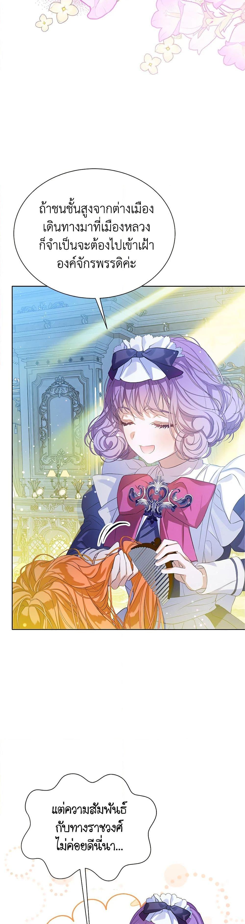 Manga-lc-com อ่านมังงะ อ่านการ์ตูน ออนไลน์ ฟรี The Villains’ Little Heiress ตอนที่ 1 2 3 4 5 6 7 8 9 10 11 12 13 14 ฟรี ไม่มีโฆษณา Manga-lc - อ่าน มังงะ อ่าน การ์ตูน ออนไลน์ อ่านมังงะ ฟรี