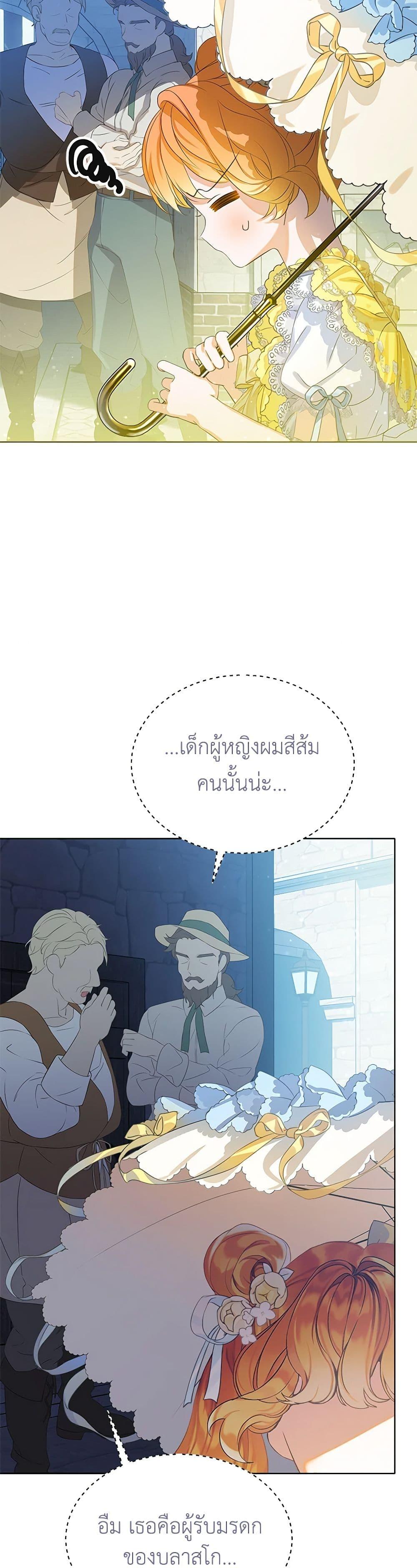 Manga-lc-com อ่านมังงะ อ่านการ์ตูน ออนไลน์ ฟรี The Villains’ Little Heiress ตอนที่ 1 2 3 4 5 6 7 8 9 10 11 12 13 14 ฟรี ไม่มีโฆษณา Manga-lc - อ่าน มังงะ อ่าน การ์ตูน ออนไลน์ อ่านมังงะ ฟรี