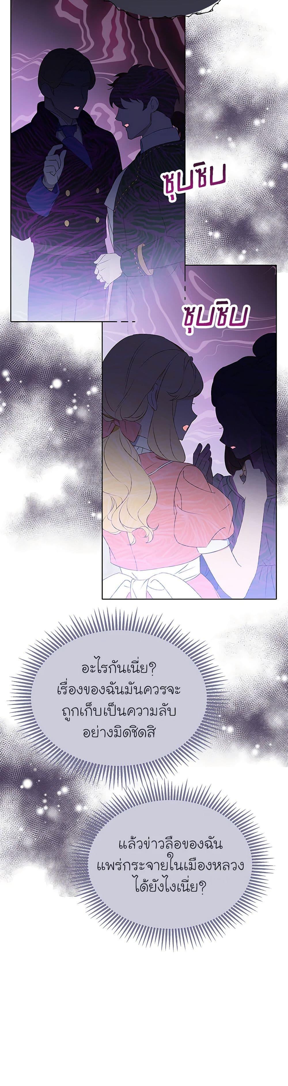 Manga-lc-com อ่านมังงะ อ่านการ์ตูน ออนไลน์ ฟรี The Villains’ Little Heiress ตอนที่ 1 2 3 4 5 6 7 8 9 10 11 12 13 14 ฟรี ไม่มีโฆษณา Manga-lc - อ่าน มังงะ อ่าน การ์ตูน ออนไลน์ อ่านมังงะ ฟรี