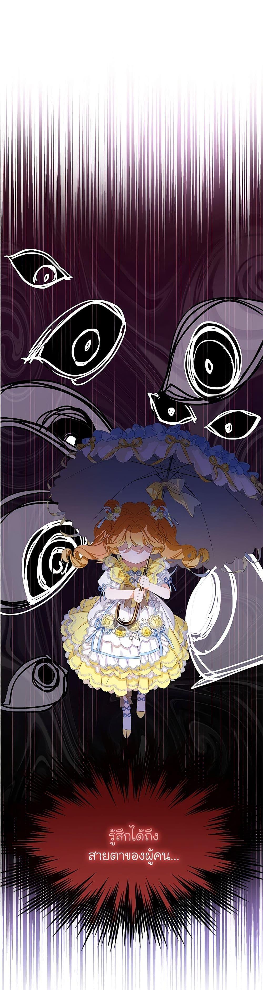 Manga-lc-com อ่านมังงะ อ่านการ์ตูน ออนไลน์ ฟรี The Villains’ Little Heiress ตอนที่ 1 2 3 4 5 6 7 8 9 10 11 12 13 14 ฟรี ไม่มีโฆษณา Manga-lc - อ่าน มังงะ อ่าน การ์ตูน ออนไลน์ อ่านมังงะ ฟรี