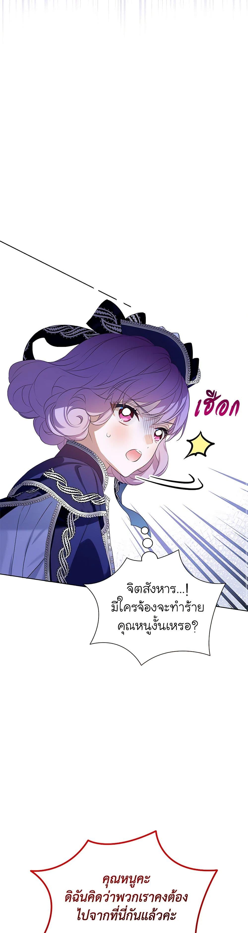 Manga-lc-com อ่านมังงะ อ่านการ์ตูน ออนไลน์ ฟรี The Villains’ Little Heiress ตอนที่ 1 2 3 4 5 6 7 8 9 10 11 12 13 14 ฟรี ไม่มีโฆษณา Manga-lc - อ่าน มังงะ อ่าน การ์ตูน ออนไลน์ อ่านมังงะ ฟรี