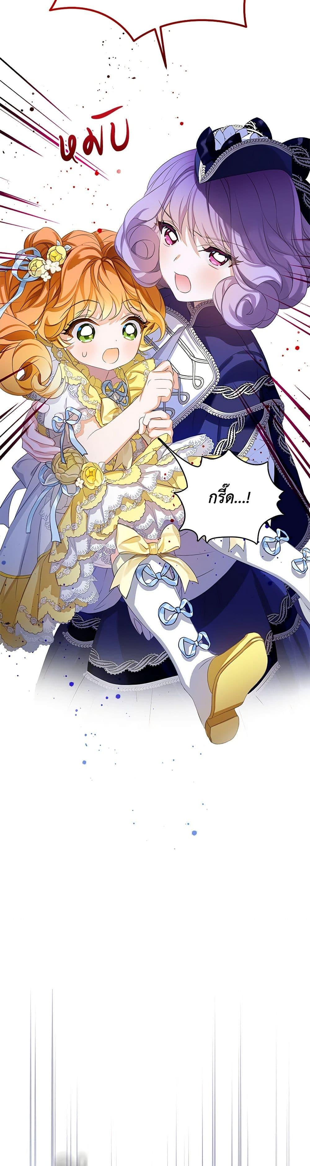 Manga-lc-com อ่านมังงะ อ่านการ์ตูน ออนไลน์ ฟรี The Villains’ Little Heiress ตอนที่ 1 2 3 4 5 6 7 8 9 10 11 12 13 14 ฟรี ไม่มีโฆษณา Manga-lc - อ่าน มังงะ อ่าน การ์ตูน ออนไลน์ อ่านมังงะ ฟรี
