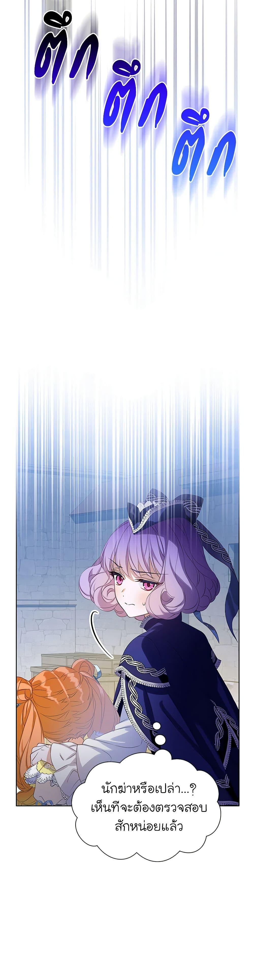 Manga-lc-com อ่านมังงะ อ่านการ์ตูน ออนไลน์ ฟรี The Villains’ Little Heiress ตอนที่ 1 2 3 4 5 6 7 8 9 10 11 12 13 14 ฟรี ไม่มีโฆษณา Manga-lc - อ่าน มังงะ อ่าน การ์ตูน ออนไลน์ อ่านมังงะ ฟรี