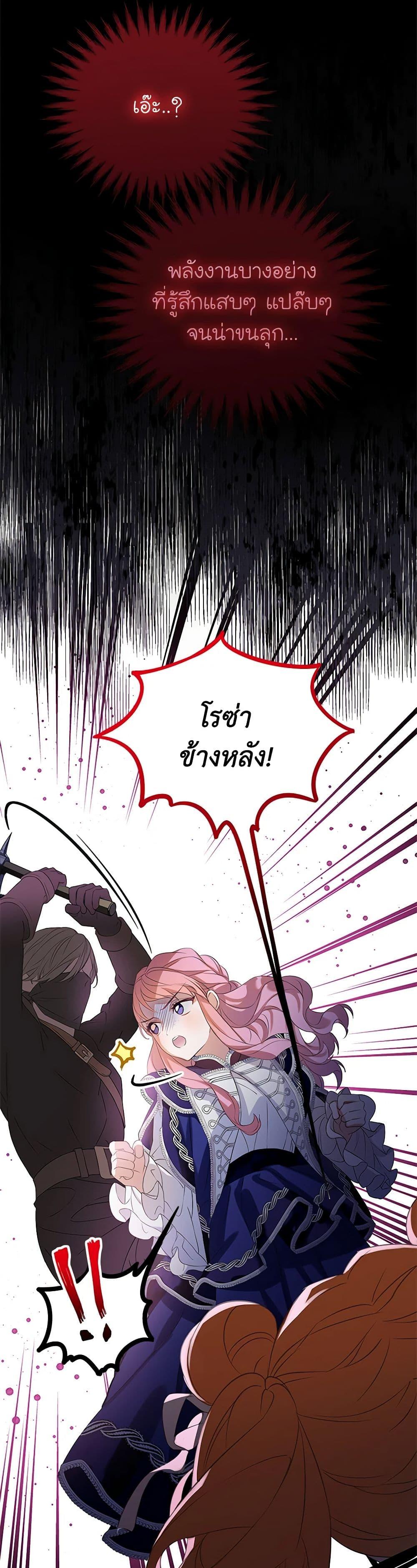 Manga-lc-com อ่านมังงะ อ่านการ์ตูน ออนไลน์ ฟรี The Villains’ Little Heiress ตอนที่ 1 2 3 4 5 6 7 8 9 10 11 12 13 14 ฟรี ไม่มีโฆษณา Manga-lc - อ่าน มังงะ อ่าน การ์ตูน ออนไลน์ อ่านมังงะ ฟรี