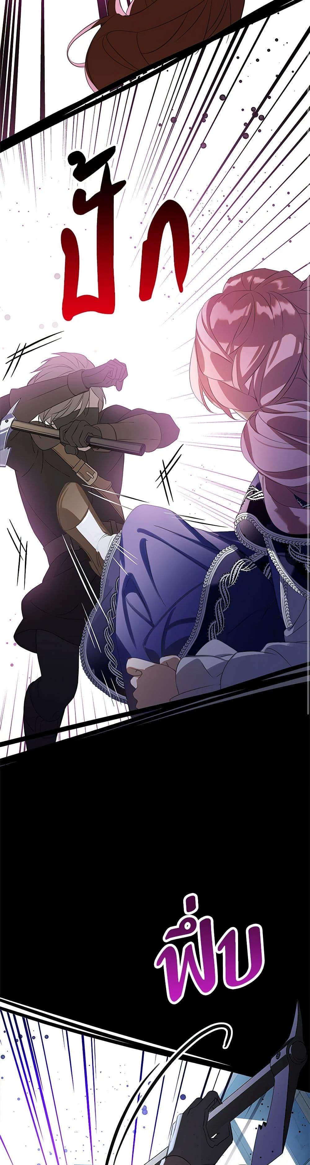 Manga-lc-com อ่านมังงะ อ่านการ์ตูน ออนไลน์ ฟรี The Villains’ Little Heiress ตอนที่ 1 2 3 4 5 6 7 8 9 10 11 12 13 14 ฟรี ไม่มีโฆษณา Manga-lc - อ่าน มังงะ อ่าน การ์ตูน ออนไลน์ อ่านมังงะ ฟรี