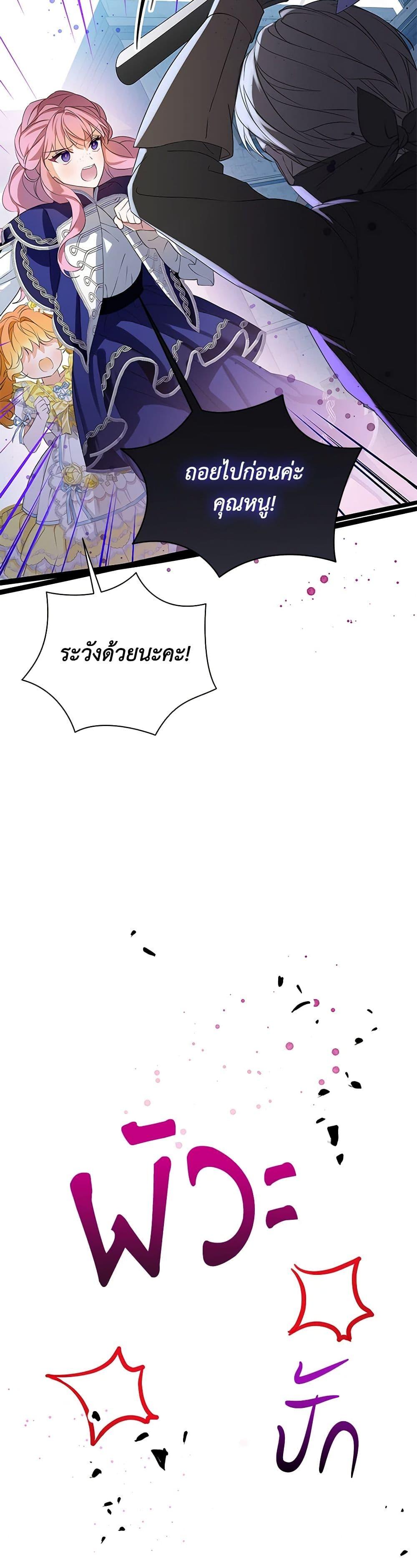 Manga-lc-com อ่านมังงะ อ่านการ์ตูน ออนไลน์ ฟรี The Villains’ Little Heiress ตอนที่ 1 2 3 4 5 6 7 8 9 10 11 12 13 14 ฟรี ไม่มีโฆษณา Manga-lc - อ่าน มังงะ อ่าน การ์ตูน ออนไลน์ อ่านมังงะ ฟรี