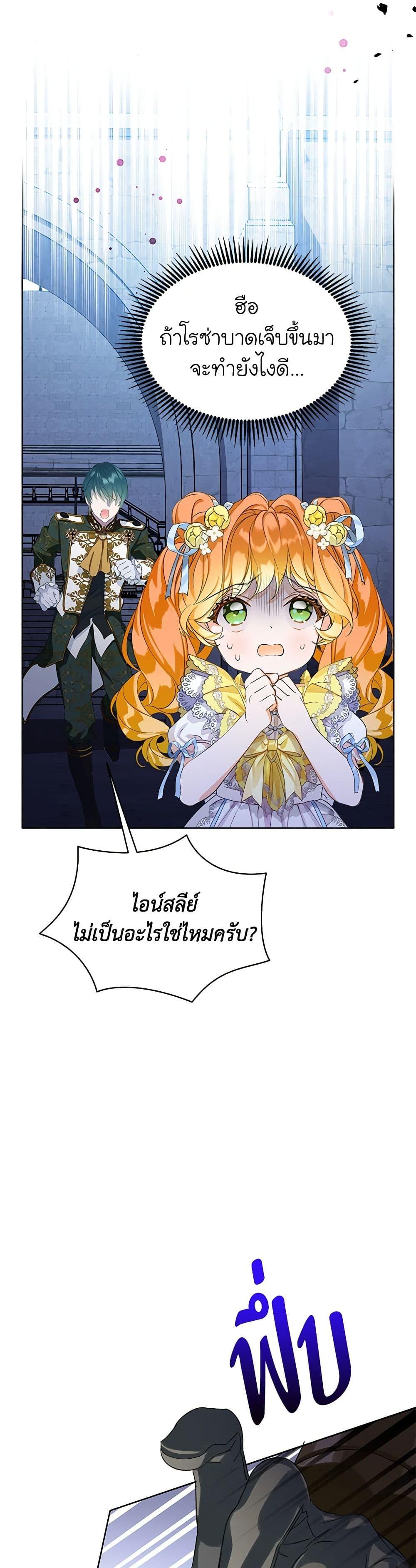 Manga-lc-com อ่านมังงะ อ่านการ์ตูน ออนไลน์ ฟรี The Villains’ Little Heiress ตอนที่ 1 2 3 4 5 6 7 8 9 10 11 12 13 14 ฟรี ไม่มีโฆษณา Manga-lc - อ่าน มังงะ อ่าน การ์ตูน ออนไลน์ อ่านมังงะ ฟรี