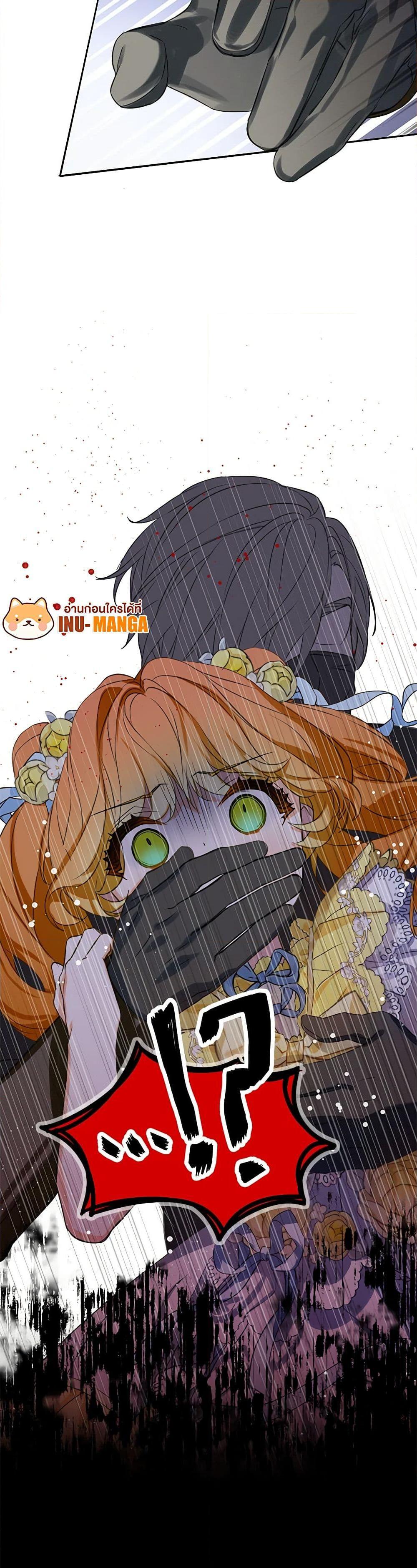 Manga-lc-com อ่านมังงะ อ่านการ์ตูน ออนไลน์ ฟรี The Villains’ Little Heiress ตอนที่ 1 2 3 4 5 6 7 8 9 10 11 12 13 14 ฟรี ไม่มีโฆษณา Manga-lc - อ่าน มังงะ อ่าน การ์ตูน ออนไลน์ อ่านมังงะ ฟรี