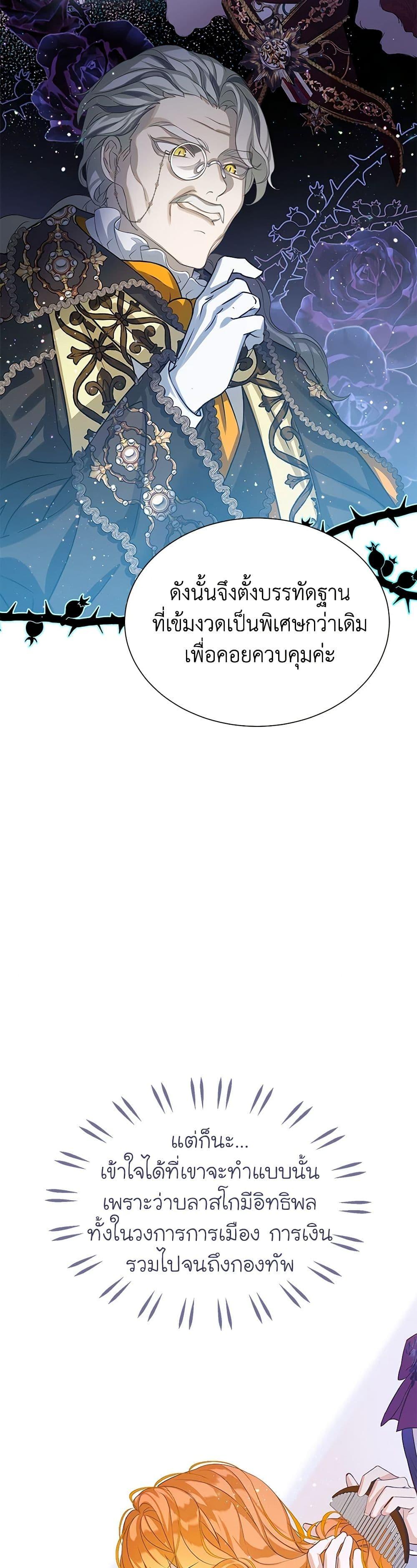 Manga-lc-com อ่านมังงะ อ่านการ์ตูน ออนไลน์ ฟรี The Villains’ Little Heiress ตอนที่ 1 2 3 4 5 6 7 8 9 10 11 12 13 14 ฟรี ไม่มีโฆษณา Manga-lc - อ่าน มังงะ อ่าน การ์ตูน ออนไลน์ อ่านมังงะ ฟรี