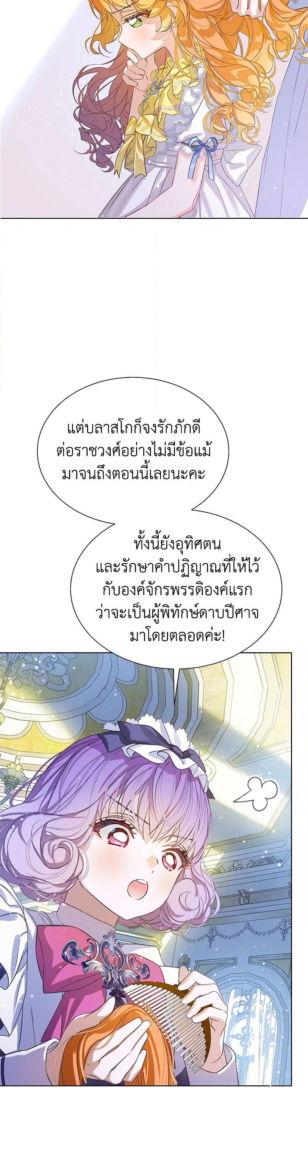 Manga-lc-com อ่านมังงะ อ่านการ์ตูน ออนไลน์ ฟรี The Villains’ Little Heiress ตอนที่ 1 2 3 4 5 6 7 8 9 10 11 12 13 14 ฟรี ไม่มีโฆษณา Manga-lc - อ่าน มังงะ อ่าน การ์ตูน ออนไลน์ อ่านมังงะ ฟรี