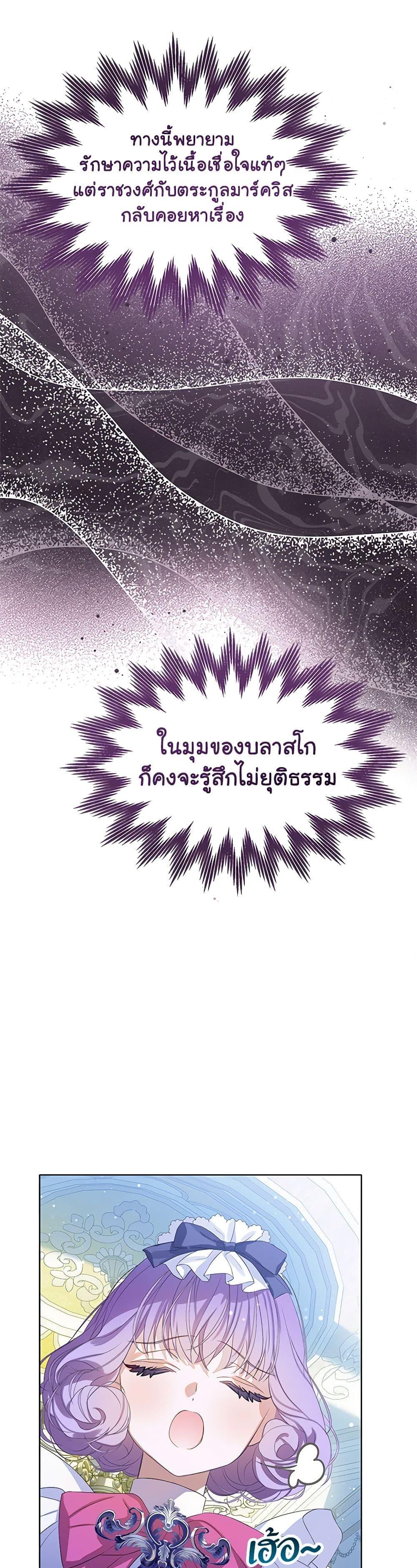 Manga-lc-com อ่านมังงะ อ่านการ์ตูน ออนไลน์ ฟรี The Villains’ Little Heiress ตอนที่ 1 2 3 4 5 6 7 8 9 10 11 12 13 14 ฟรี ไม่มีโฆษณา Manga-lc - อ่าน มังงะ อ่าน การ์ตูน ออนไลน์ อ่านมังงะ ฟรี