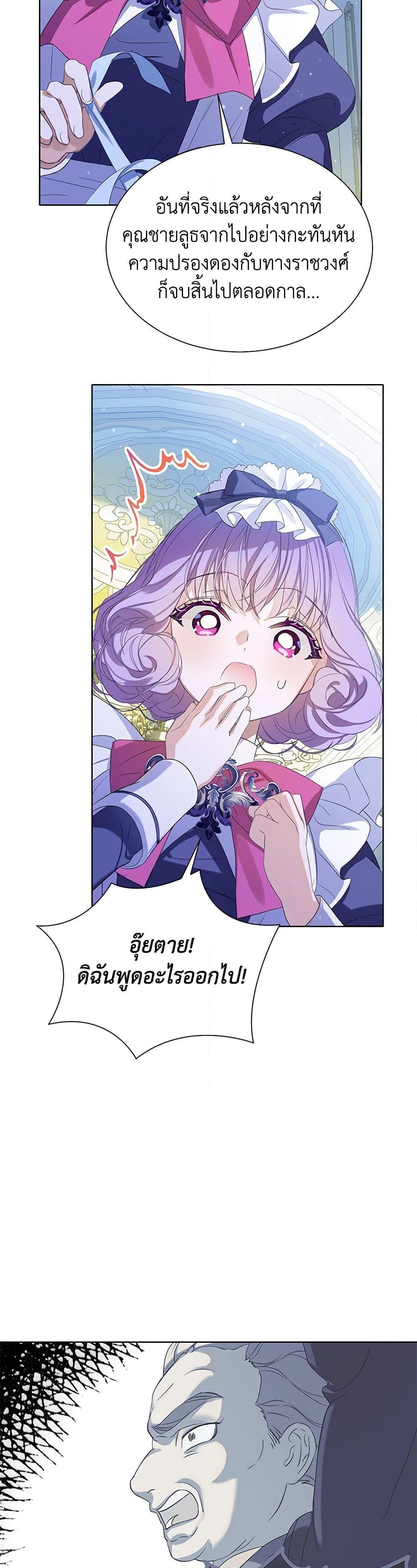Manga-lc-com อ่านมังงะ อ่านการ์ตูน ออนไลน์ ฟรี The Villains’ Little Heiress ตอนที่ 1 2 3 4 5 6 7 8 9 10 11 12 13 14 ฟรี ไม่มีโฆษณา Manga-lc - อ่าน มังงะ อ่าน การ์ตูน ออนไลน์ อ่านมังงะ ฟรี