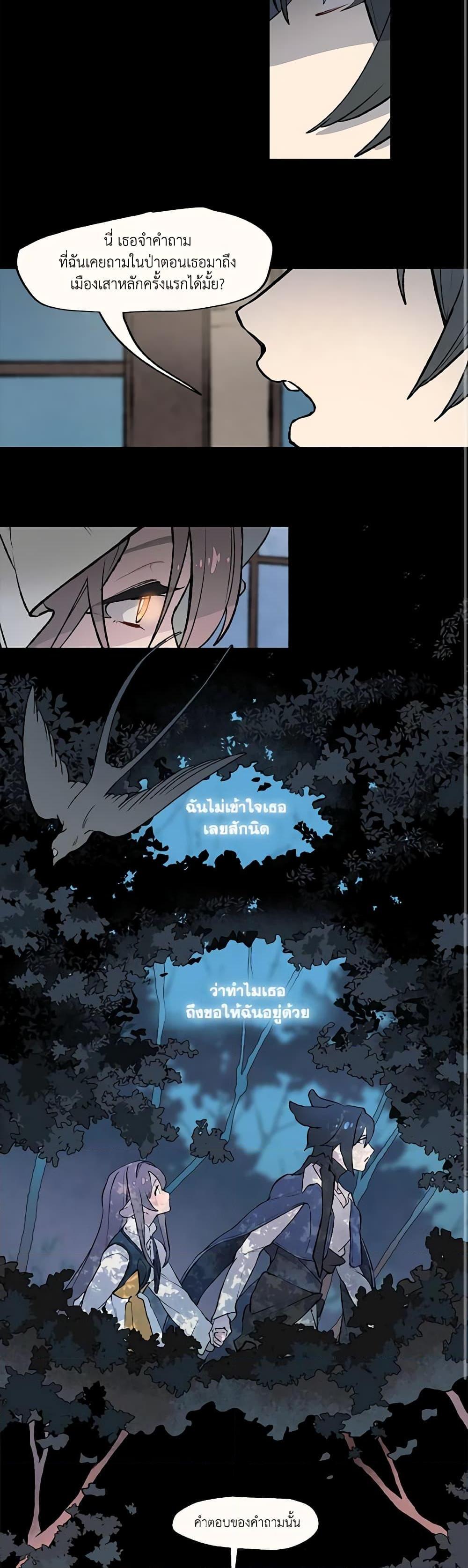 Manga-lc-com อ่านมังงะ อ่านการ์ตูน ออนไลน์ ฟรี Wait Where the Shooting Star Falls ตอนที่ 1 2 3 4 5 6 7 8 9 10 11 12 13 14 ฟรี ไม่มีโฆษณา Manga-lc - อ่าน มังงะ อ่าน การ์ตูน ออนไลน์ อ่านมังงะ ฟรี