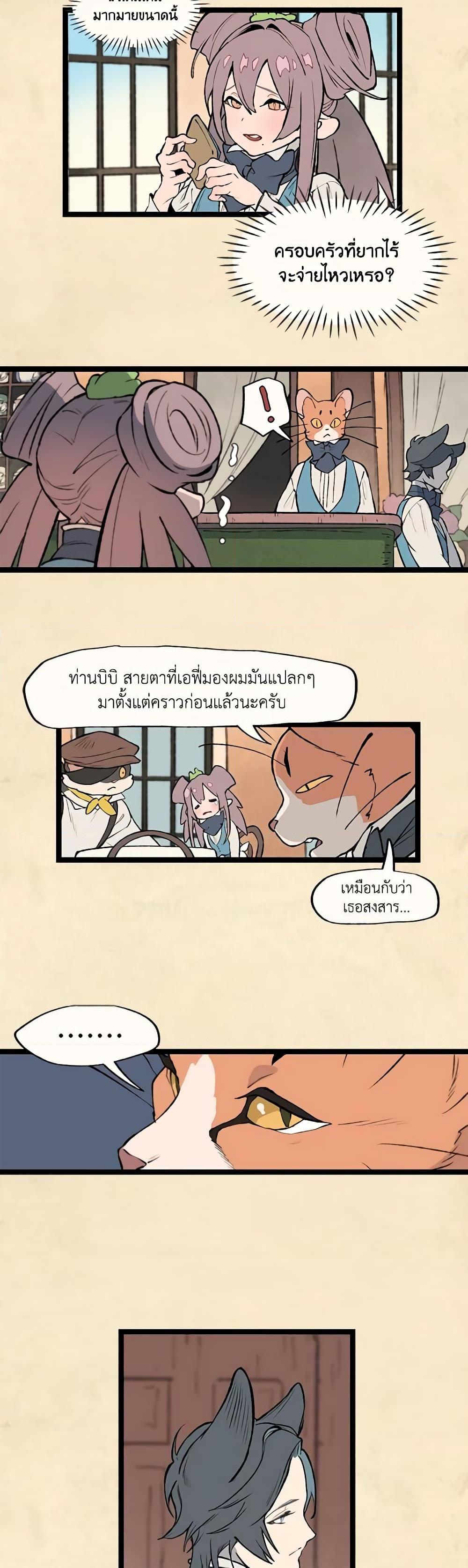 Manga-lc-com อ่านมังงะ อ่านการ์ตูน ออนไลน์ ฟรี Wait Where the Shooting Star Falls ตอนที่ 1 2 3 4 5 6 7 8 9 10 11 12 13 14 ฟรี ไม่มีโฆษณา Manga-lc - อ่าน มังงะ อ่าน การ์ตูน ออนไลน์ อ่านมังงะ ฟรี