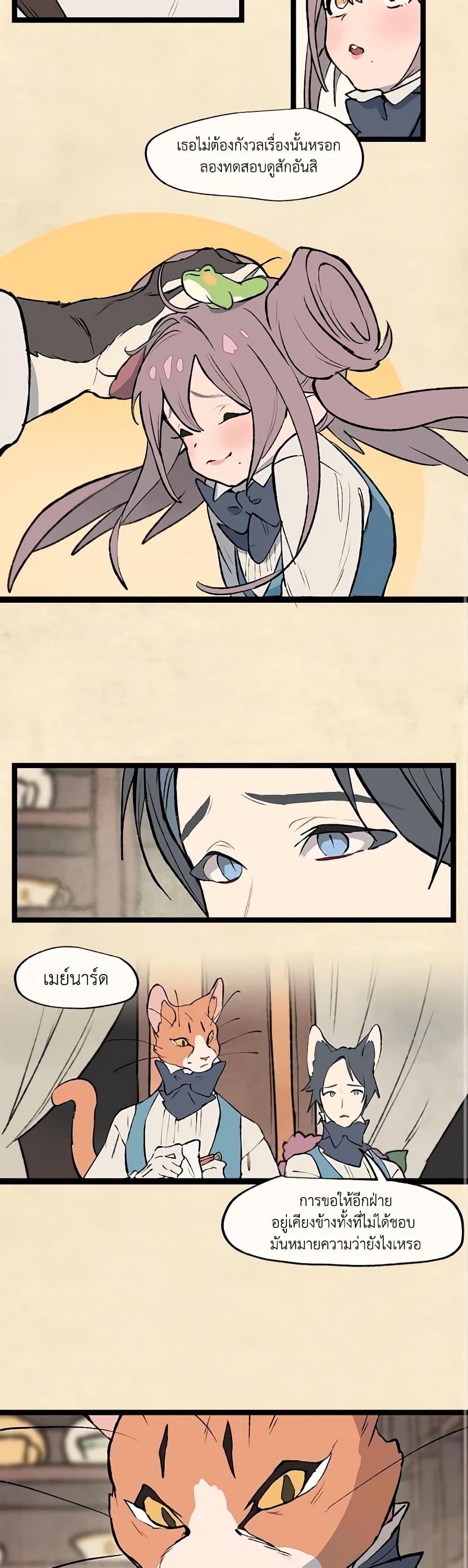 Manga-lc-com อ่านมังงะ อ่านการ์ตูน ออนไลน์ ฟรี Wait Where the Shooting Star Falls ตอนที่ 1 2 3 4 5 6 7 8 9 10 11 12 13 14 ฟรี ไม่มีโฆษณา Manga-lc - อ่าน มังงะ อ่าน การ์ตูน ออนไลน์ อ่านมังงะ ฟรี