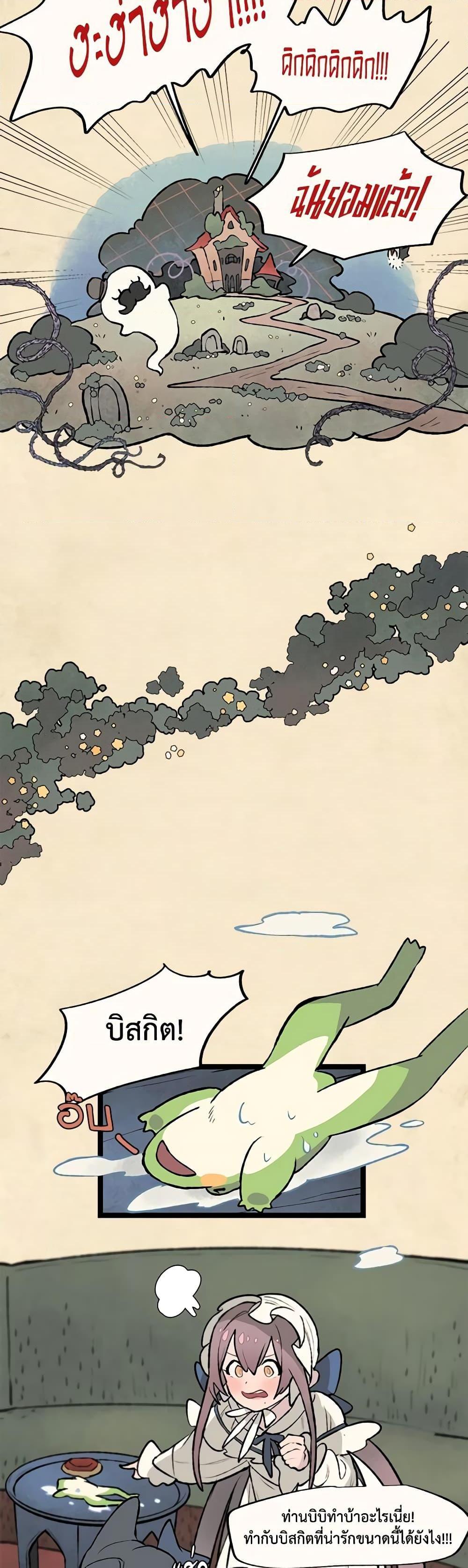 Manga-lc-com อ่านมังงะ อ่านการ์ตูน ออนไลน์ ฟรี Wait Where the Shooting Star Falls ตอนที่ 1 2 3 4 5 6 7 8 9 10 11 12 13 14 ฟรี ไม่มีโฆษณา Manga-lc - อ่าน มังงะ อ่าน การ์ตูน ออนไลน์ อ่านมังงะ ฟรี