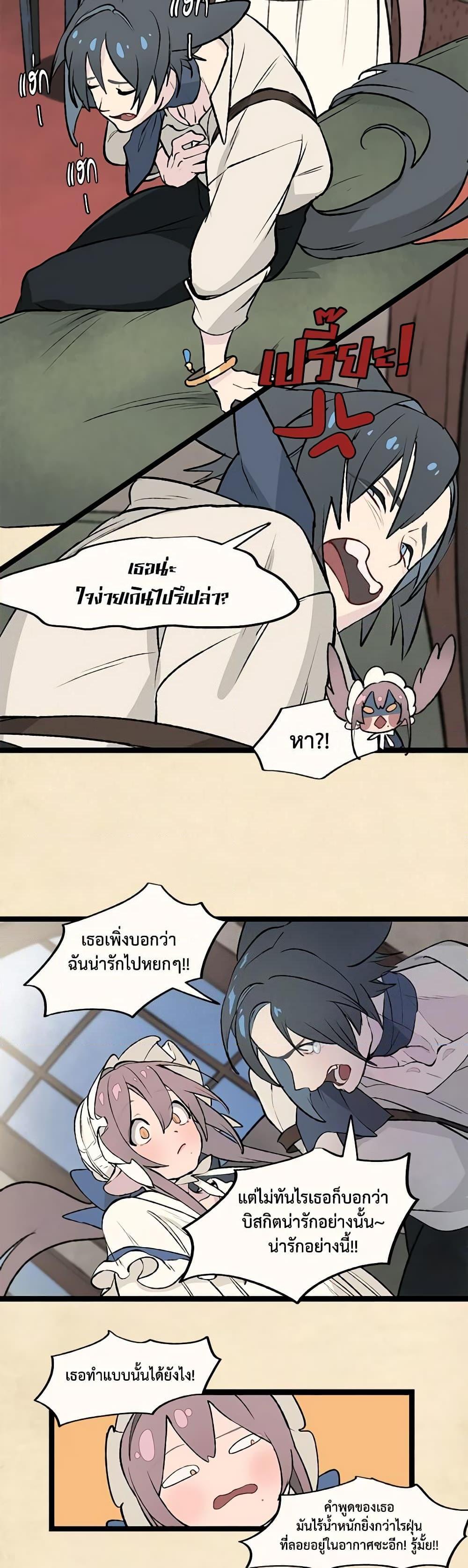 Manga-lc-com อ่านมังงะ อ่านการ์ตูน ออนไลน์ ฟรี Wait Where the Shooting Star Falls ตอนที่ 1 2 3 4 5 6 7 8 9 10 11 12 13 14 ฟรี ไม่มีโฆษณา Manga-lc - อ่าน มังงะ อ่าน การ์ตูน ออนไลน์ อ่านมังงะ ฟรี