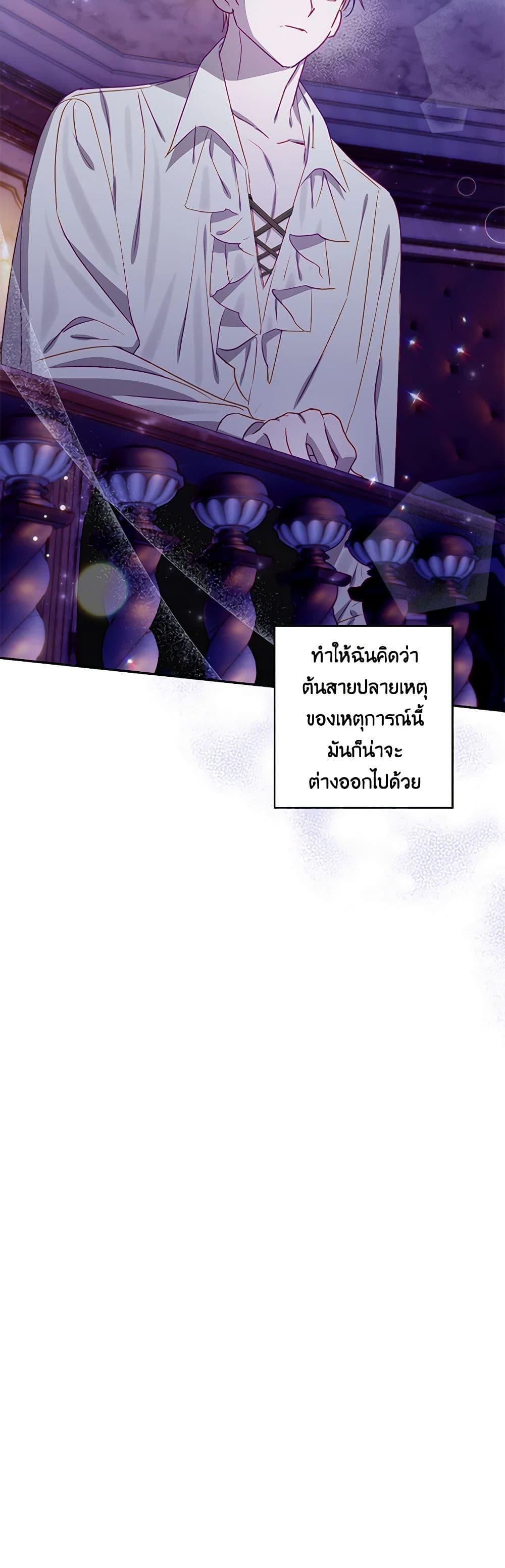 Manga-lc-com อ่านมังงะ อ่านการ์ตูน ออนไลน์ ฟรี I Failed to Divorce My Husband ตอนที่ 1 2 3 4 5 6 7 8 9 10 11 12 13 14 ฟรี ไม่มีโฆษณา Manga-lc - อ่าน มังงะ อ่าน การ์ตูน ออนไลน์ อ่านมังงะ ฟรี
