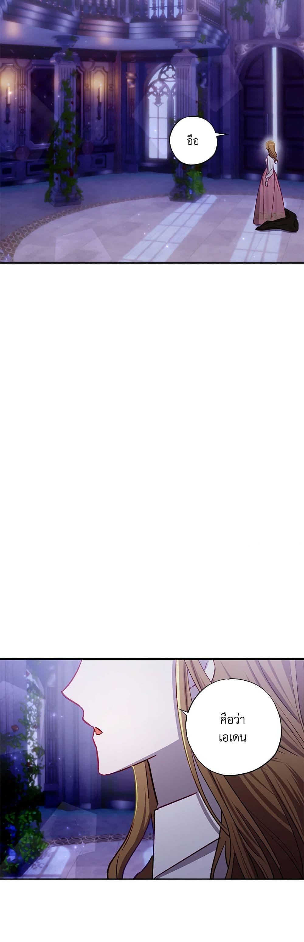 Manga-lc-com อ่านมังงะ อ่านการ์ตูน ออนไลน์ ฟรี I Failed to Divorce My Husband ตอนที่ 1 2 3 4 5 6 7 8 9 10 11 12 13 14 ฟรี ไม่มีโฆษณา Manga-lc - อ่าน มังงะ อ่าน การ์ตูน ออนไลน์ อ่านมังงะ ฟรี