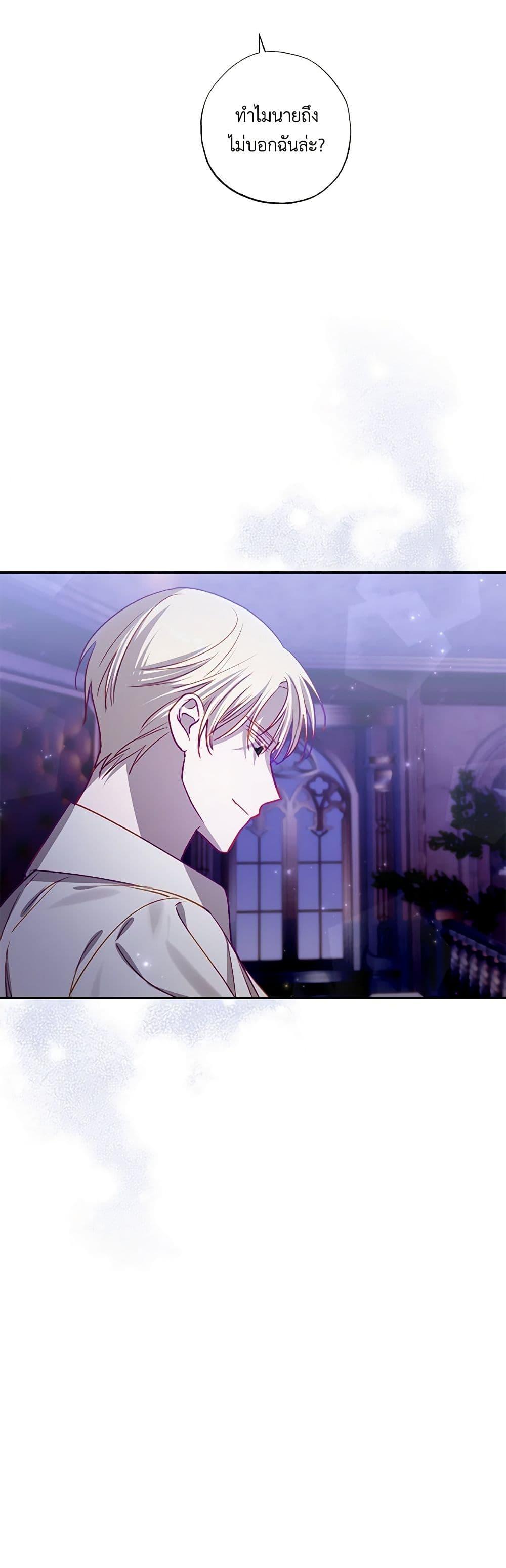 Manga-lc-com อ่านมังงะ อ่านการ์ตูน ออนไลน์ ฟรี I Failed to Divorce My Husband ตอนที่ 1 2 3 4 5 6 7 8 9 10 11 12 13 14 ฟรี ไม่มีโฆษณา Manga-lc - อ่าน มังงะ อ่าน การ์ตูน ออนไลน์ อ่านมังงะ ฟรี