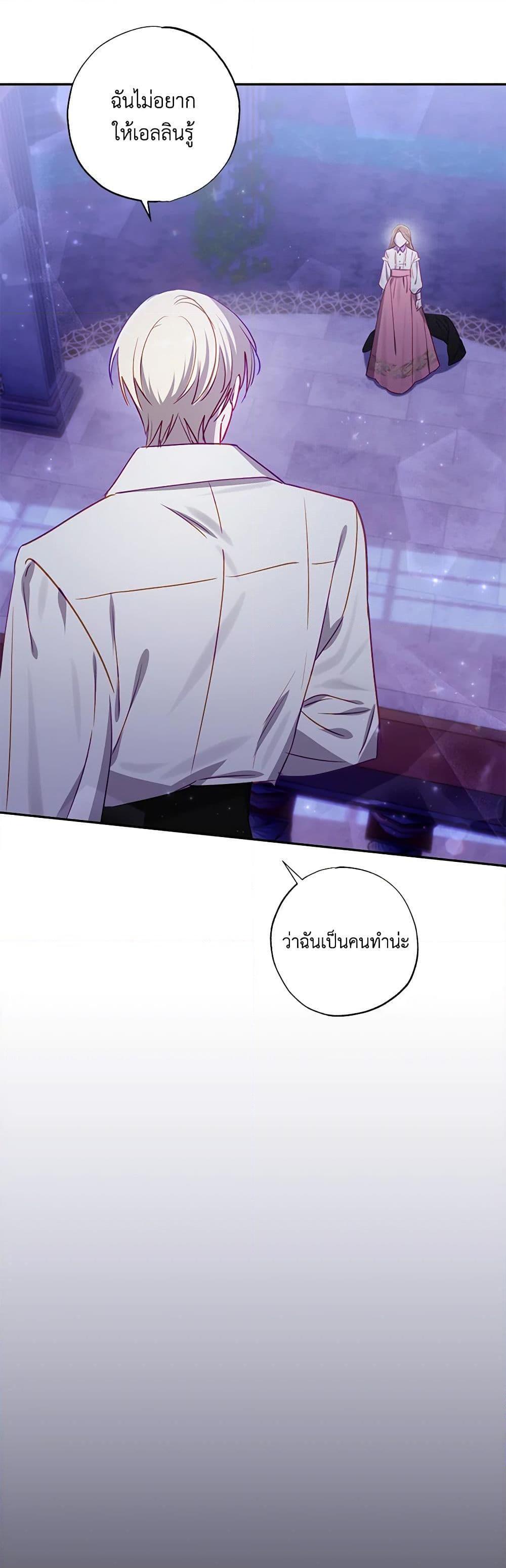 Manga-lc-com อ่านมังงะ อ่านการ์ตูน ออนไลน์ ฟรี I Failed to Divorce My Husband ตอนที่ 1 2 3 4 5 6 7 8 9 10 11 12 13 14 ฟรี ไม่มีโฆษณา Manga-lc - อ่าน มังงะ อ่าน การ์ตูน ออนไลน์ อ่านมังงะ ฟรี