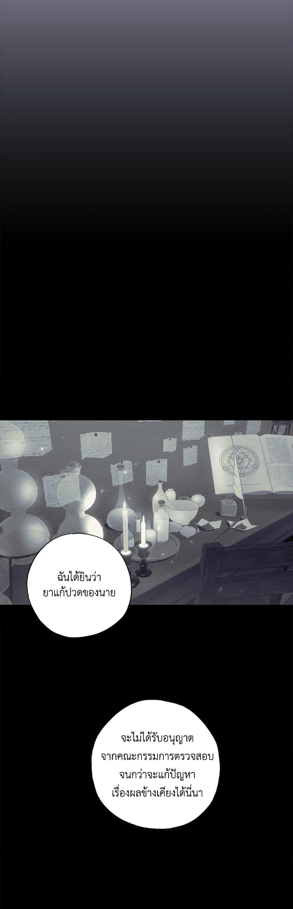 Manga-lc-com อ่านมังงะ อ่านการ์ตูน ออนไลน์ ฟรี I Failed to Divorce My Husband ตอนที่ 1 2 3 4 5 6 7 8 9 10 11 12 13 14 ฟรี ไม่มีโฆษณา Manga-lc - อ่าน มังงะ อ่าน การ์ตูน ออนไลน์ อ่านมังงะ ฟรี