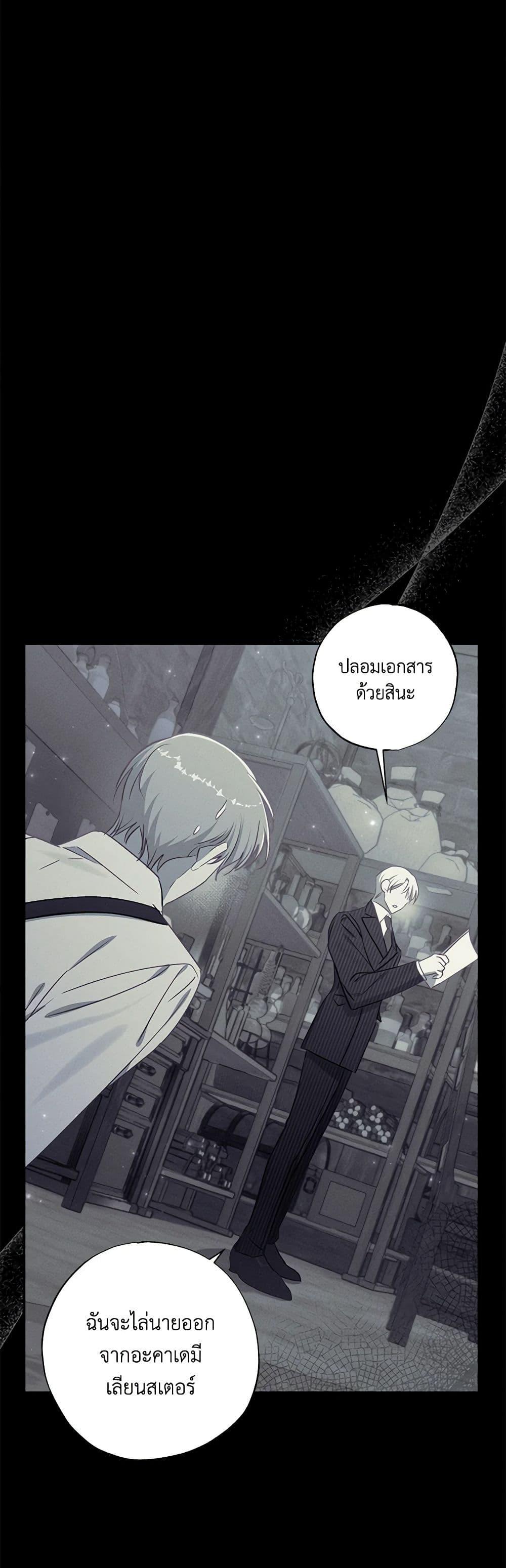 Manga-lc-com อ่านมังงะ อ่านการ์ตูน ออนไลน์ ฟรี I Failed to Divorce My Husband ตอนที่ 1 2 3 4 5 6 7 8 9 10 11 12 13 14 ฟรี ไม่มีโฆษณา Manga-lc - อ่าน มังงะ อ่าน การ์ตูน ออนไลน์ อ่านมังงะ ฟรี