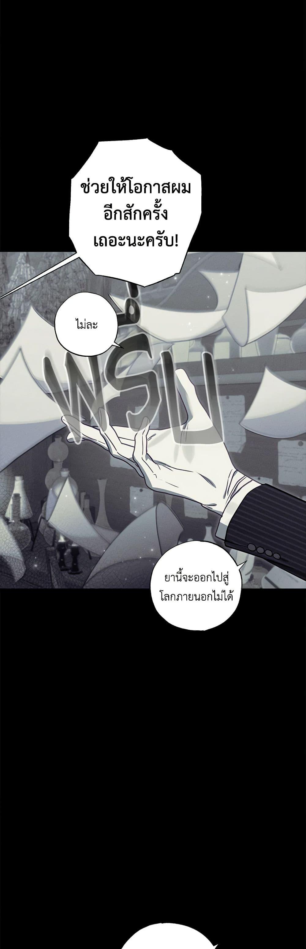 Manga-lc-com อ่านมังงะ อ่านการ์ตูน ออนไลน์ ฟรี I Failed to Divorce My Husband ตอนที่ 1 2 3 4 5 6 7 8 9 10 11 12 13 14 ฟรี ไม่มีโฆษณา Manga-lc - อ่าน มังงะ อ่าน การ์ตูน ออนไลน์ อ่านมังงะ ฟรี