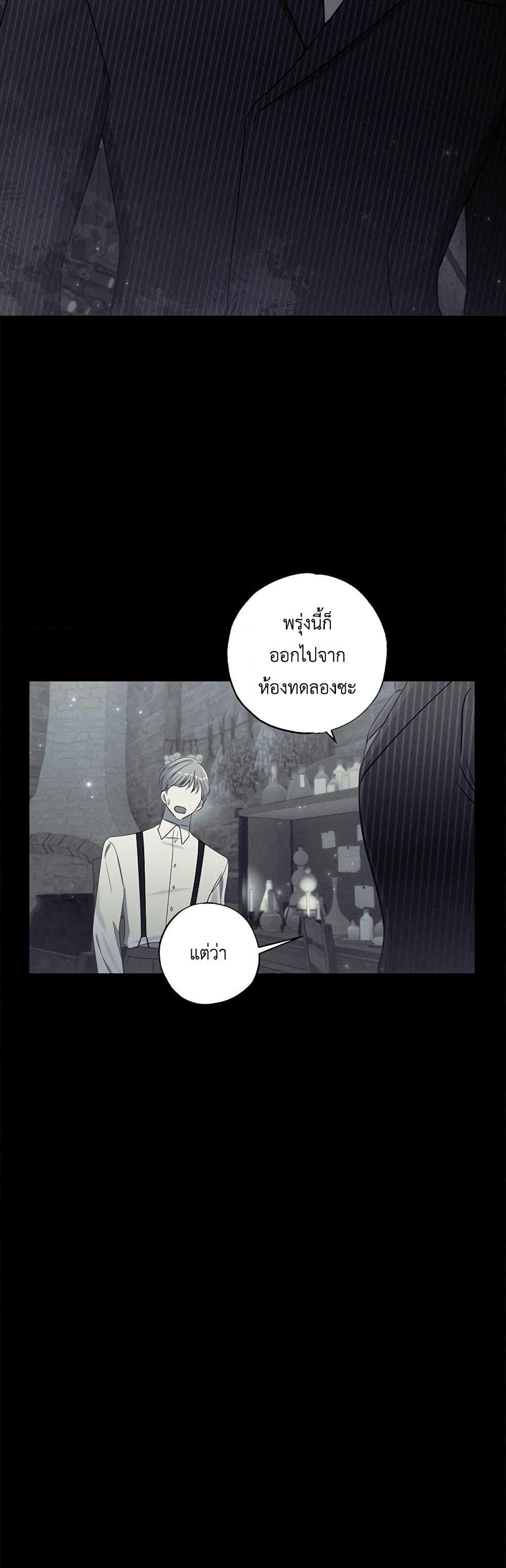 Manga-lc-com อ่านมังงะ อ่านการ์ตูน ออนไลน์ ฟรี I Failed to Divorce My Husband ตอนที่ 1 2 3 4 5 6 7 8 9 10 11 12 13 14 ฟรี ไม่มีโฆษณา Manga-lc - อ่าน มังงะ อ่าน การ์ตูน ออนไลน์ อ่านมังงะ ฟรี