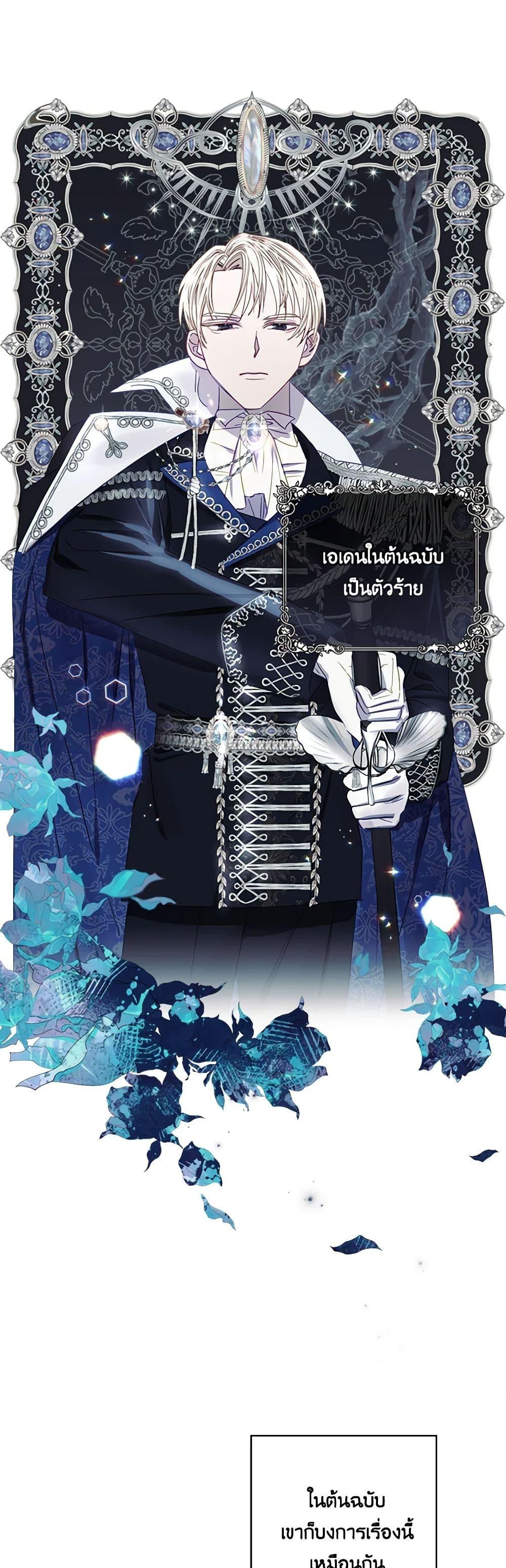 Manga-lc-com อ่านมังงะ อ่านการ์ตูน ออนไลน์ ฟรี I Failed to Divorce My Husband ตอนที่ 1 2 3 4 5 6 7 8 9 10 11 12 13 14 ฟรี ไม่มีโฆษณา Manga-lc - อ่าน มังงะ อ่าน การ์ตูน ออนไลน์ อ่านมังงะ ฟรี