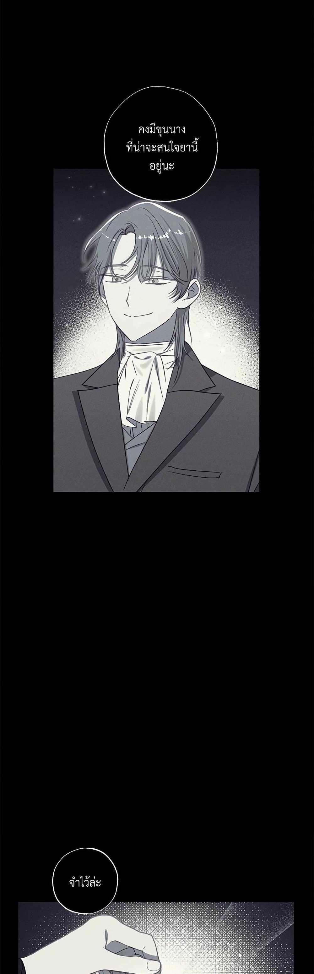 Manga-lc-com อ่านมังงะ อ่านการ์ตูน ออนไลน์ ฟรี I Failed to Divorce My Husband ตอนที่ 1 2 3 4 5 6 7 8 9 10 11 12 13 14 ฟรี ไม่มีโฆษณา Manga-lc - อ่าน มังงะ อ่าน การ์ตูน ออนไลน์ อ่านมังงะ ฟรี