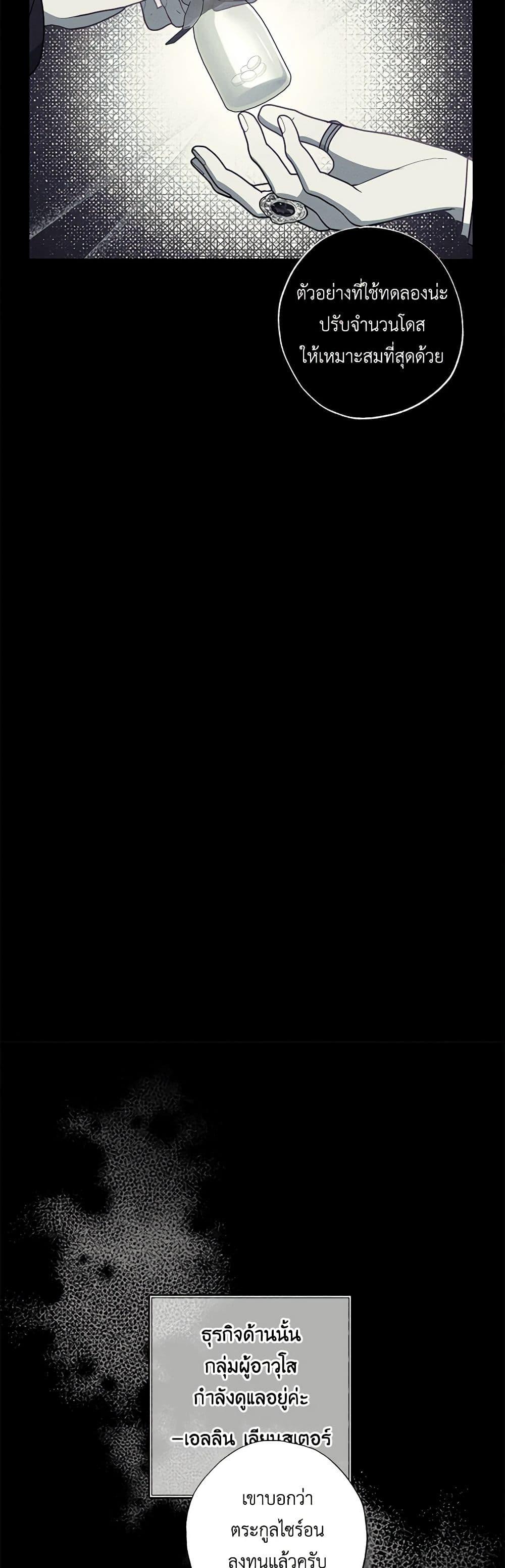 Manga-lc-com อ่านมังงะ อ่านการ์ตูน ออนไลน์ ฟรี I Failed to Divorce My Husband ตอนที่ 1 2 3 4 5 6 7 8 9 10 11 12 13 14 ฟรี ไม่มีโฆษณา Manga-lc - อ่าน มังงะ อ่าน การ์ตูน ออนไลน์ อ่านมังงะ ฟรี