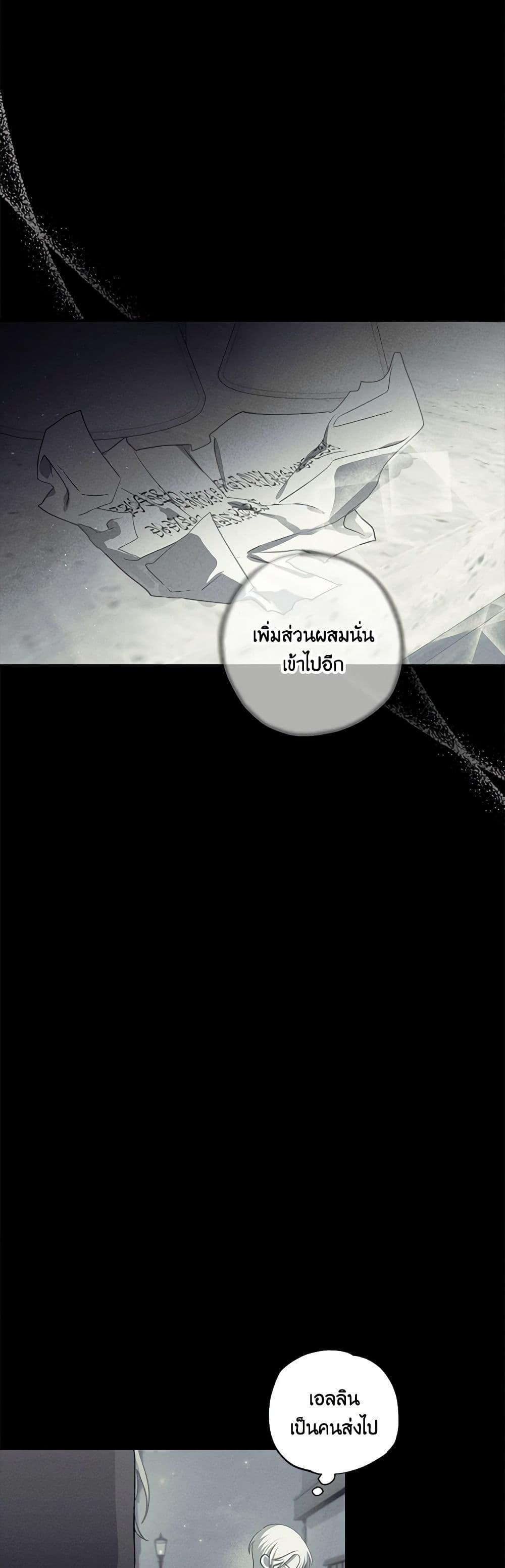 Manga-lc-com อ่านมังงะ อ่านการ์ตูน ออนไลน์ ฟรี I Failed to Divorce My Husband ตอนที่ 1 2 3 4 5 6 7 8 9 10 11 12 13 14 ฟรี ไม่มีโฆษณา Manga-lc - อ่าน มังงะ อ่าน การ์ตูน ออนไลน์ อ่านมังงะ ฟรี