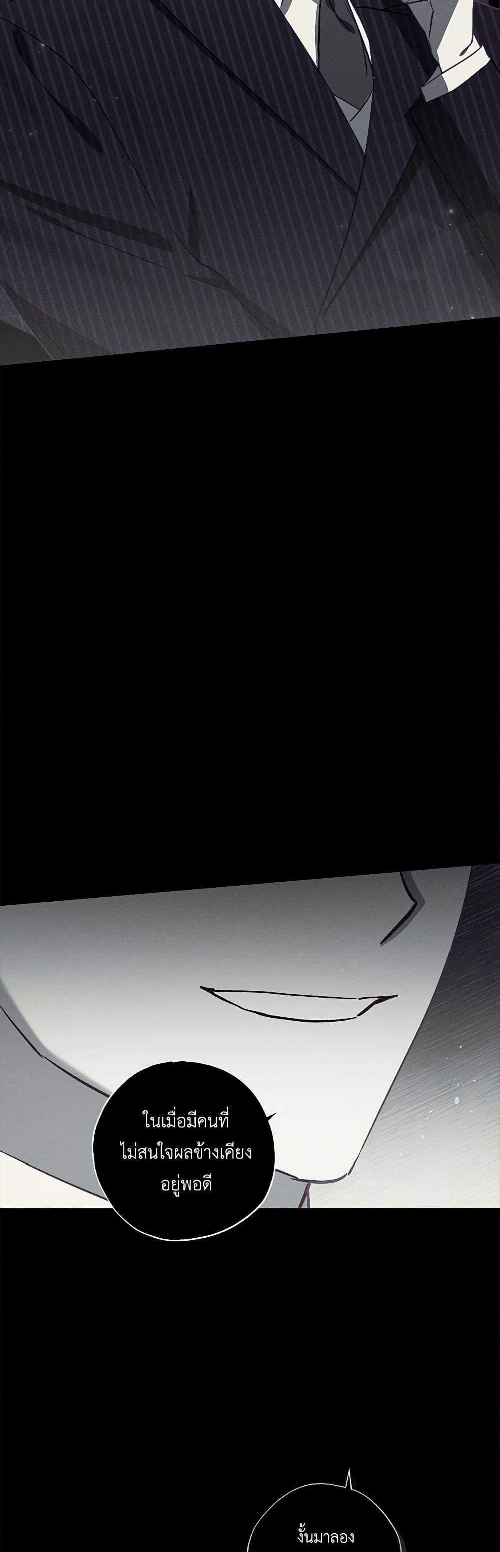 Manga-lc-com อ่านมังงะ อ่านการ์ตูน ออนไลน์ ฟรี I Failed to Divorce My Husband ตอนที่ 1 2 3 4 5 6 7 8 9 10 11 12 13 14 ฟรี ไม่มีโฆษณา Manga-lc - อ่าน มังงะ อ่าน การ์ตูน ออนไลน์ อ่านมังงะ ฟรี