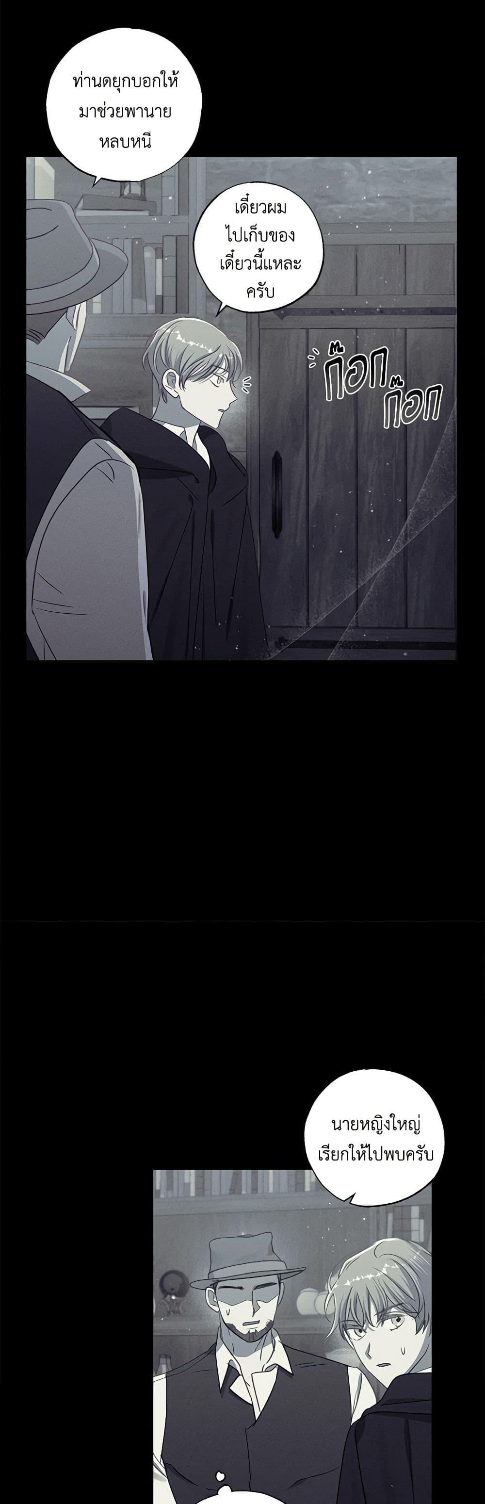 Manga-lc-com อ่านมังงะ อ่านการ์ตูน ออนไลน์ ฟรี I Failed to Divorce My Husband ตอนที่ 1 2 3 4 5 6 7 8 9 10 11 12 13 14 ฟรี ไม่มีโฆษณา Manga-lc - อ่าน มังงะ อ่าน การ์ตูน ออนไลน์ อ่านมังงะ ฟรี