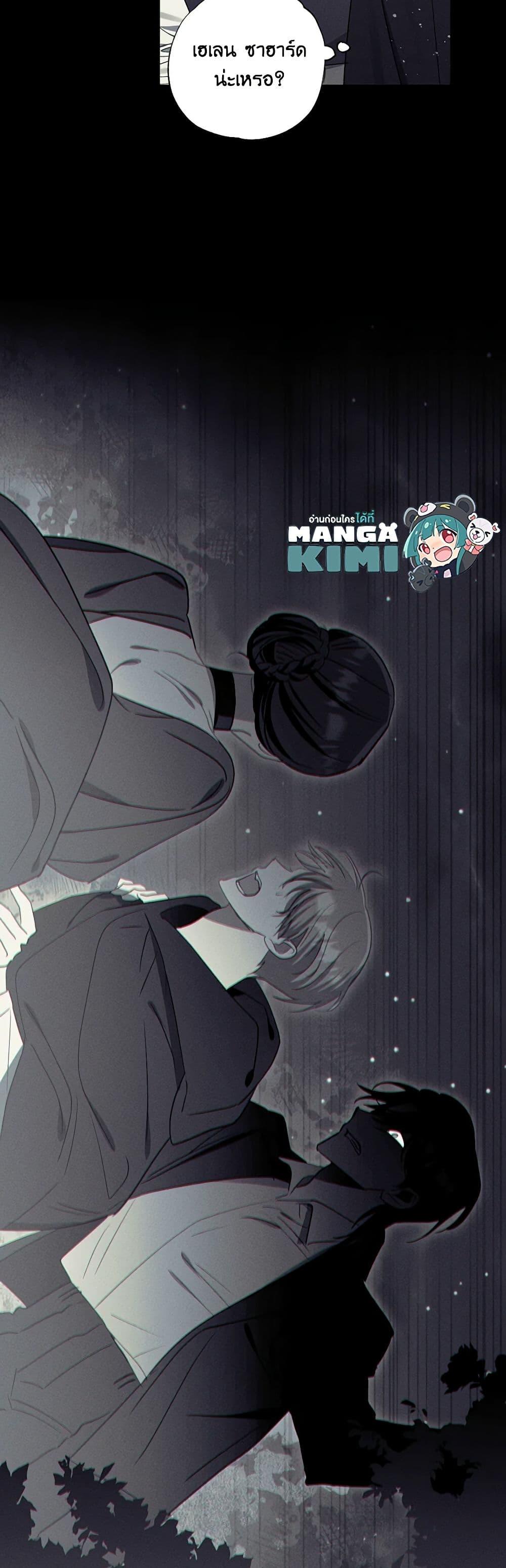 Manga-lc-com อ่านมังงะ อ่านการ์ตูน ออนไลน์ ฟรี I Failed to Divorce My Husband ตอนที่ 1 2 3 4 5 6 7 8 9 10 11 12 13 14 ฟรี ไม่มีโฆษณา Manga-lc - อ่าน มังงะ อ่าน การ์ตูน ออนไลน์ อ่านมังงะ ฟรี