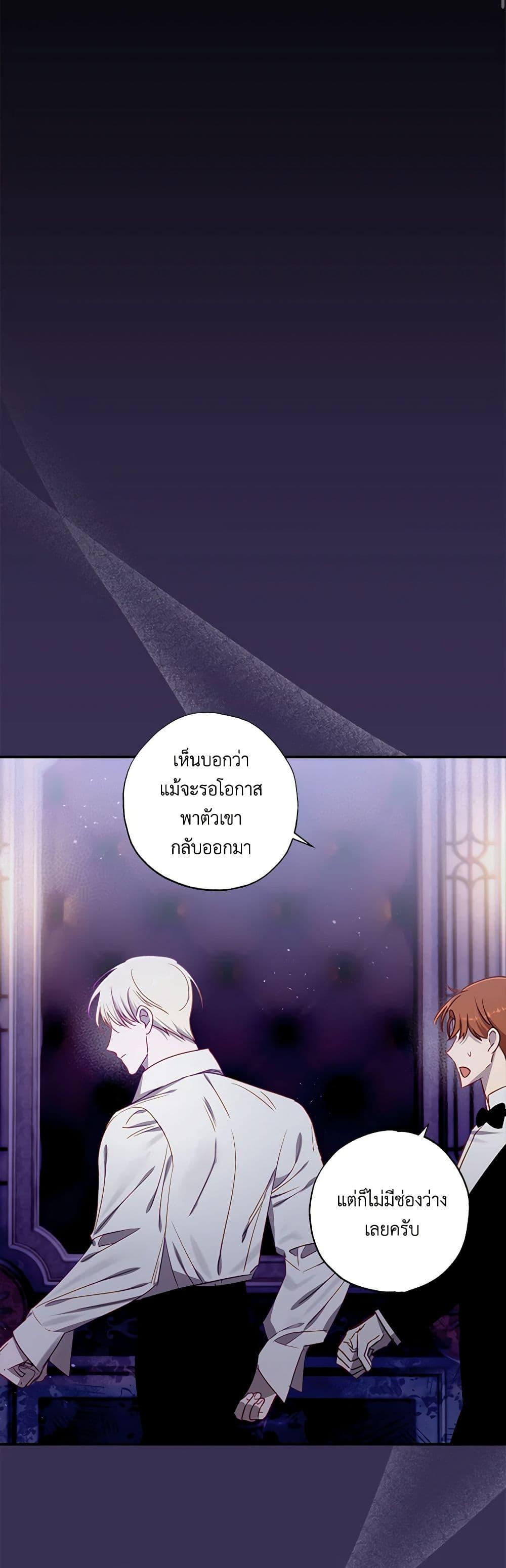 Manga-lc-com อ่านมังงะ อ่านการ์ตูน ออนไลน์ ฟรี I Failed to Divorce My Husband ตอนที่ 1 2 3 4 5 6 7 8 9 10 11 12 13 14 ฟรี ไม่มีโฆษณา Manga-lc - อ่าน มังงะ อ่าน การ์ตูน ออนไลน์ อ่านมังงะ ฟรี